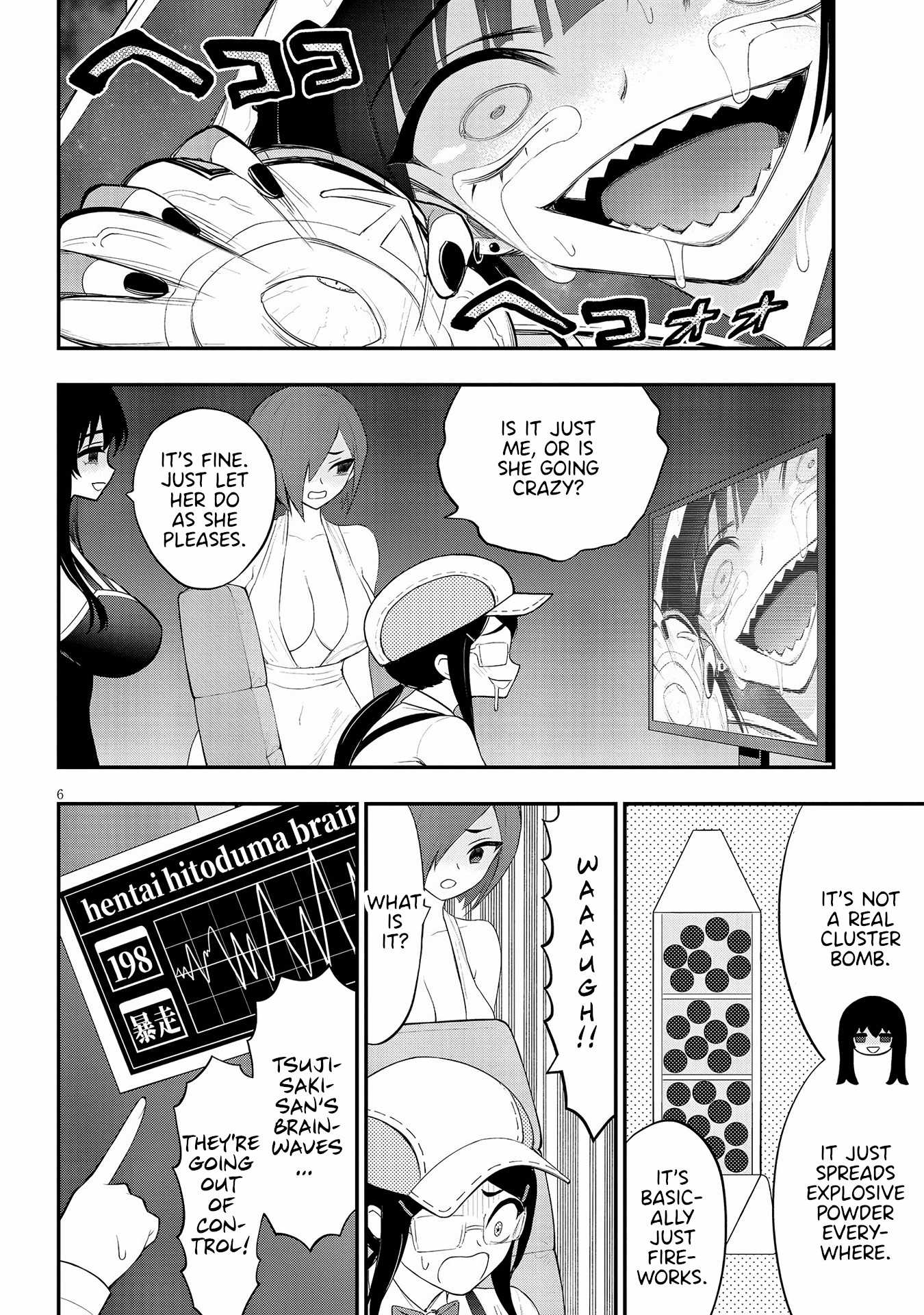 Ingoku Danchi Chapter 20 page 6 - Chapter 20: Avenger and Mega Masochist (6)