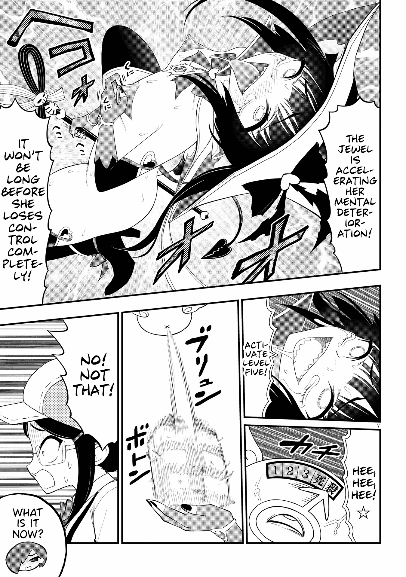 Ingoku Danchi Chapter 20 page 7 - Chapter 20: Avenger and Mega Masochist (6)
