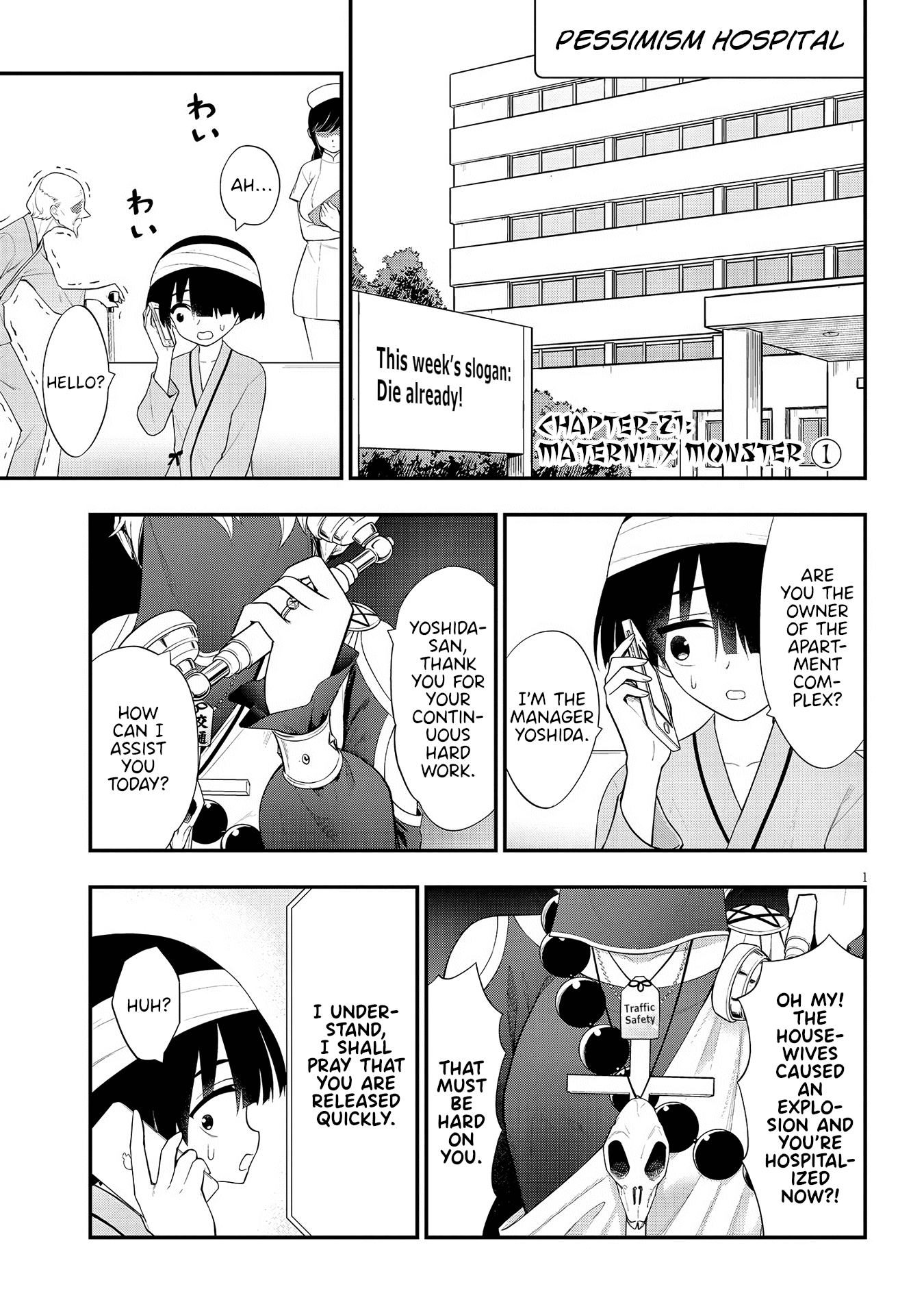 Ingoku Danchi Chapter 21 page 1 - Chapter 21: Maternity Monster (1)
