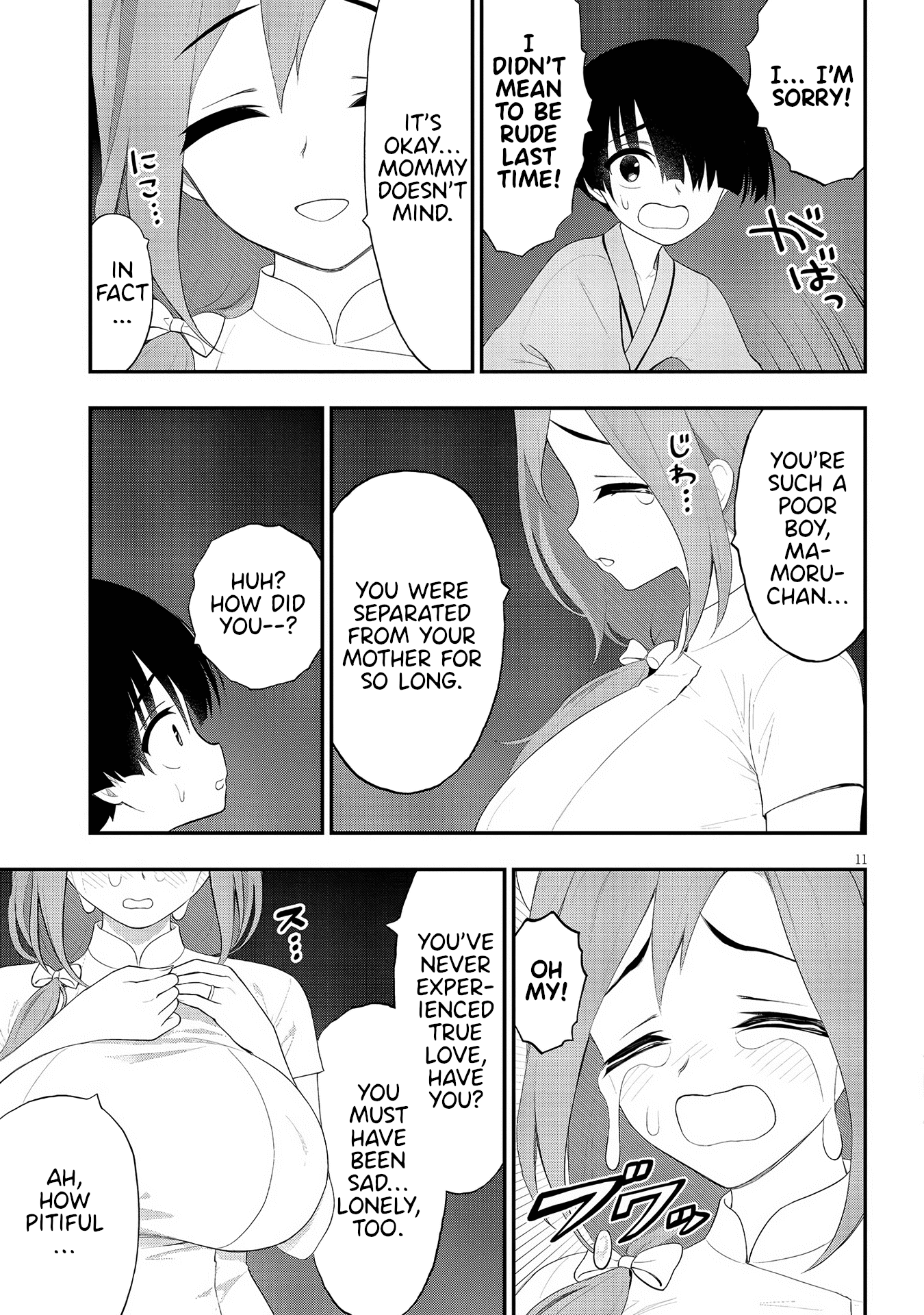 Ingoku Danchi Chapter 21 page 11 - Chapter 21: Maternity Monster (1)