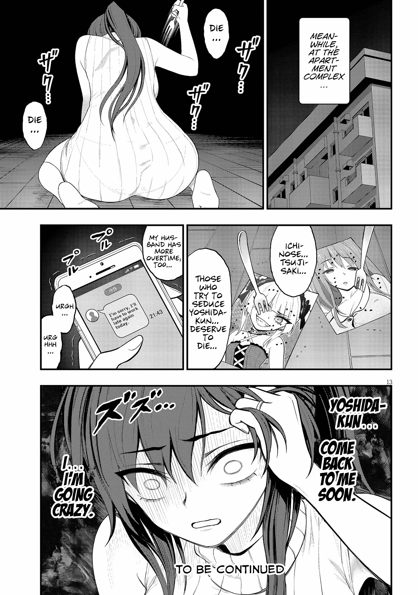 Ingoku Danchi Chapter 21 page 13 - Chapter 21: Maternity Monster (1)