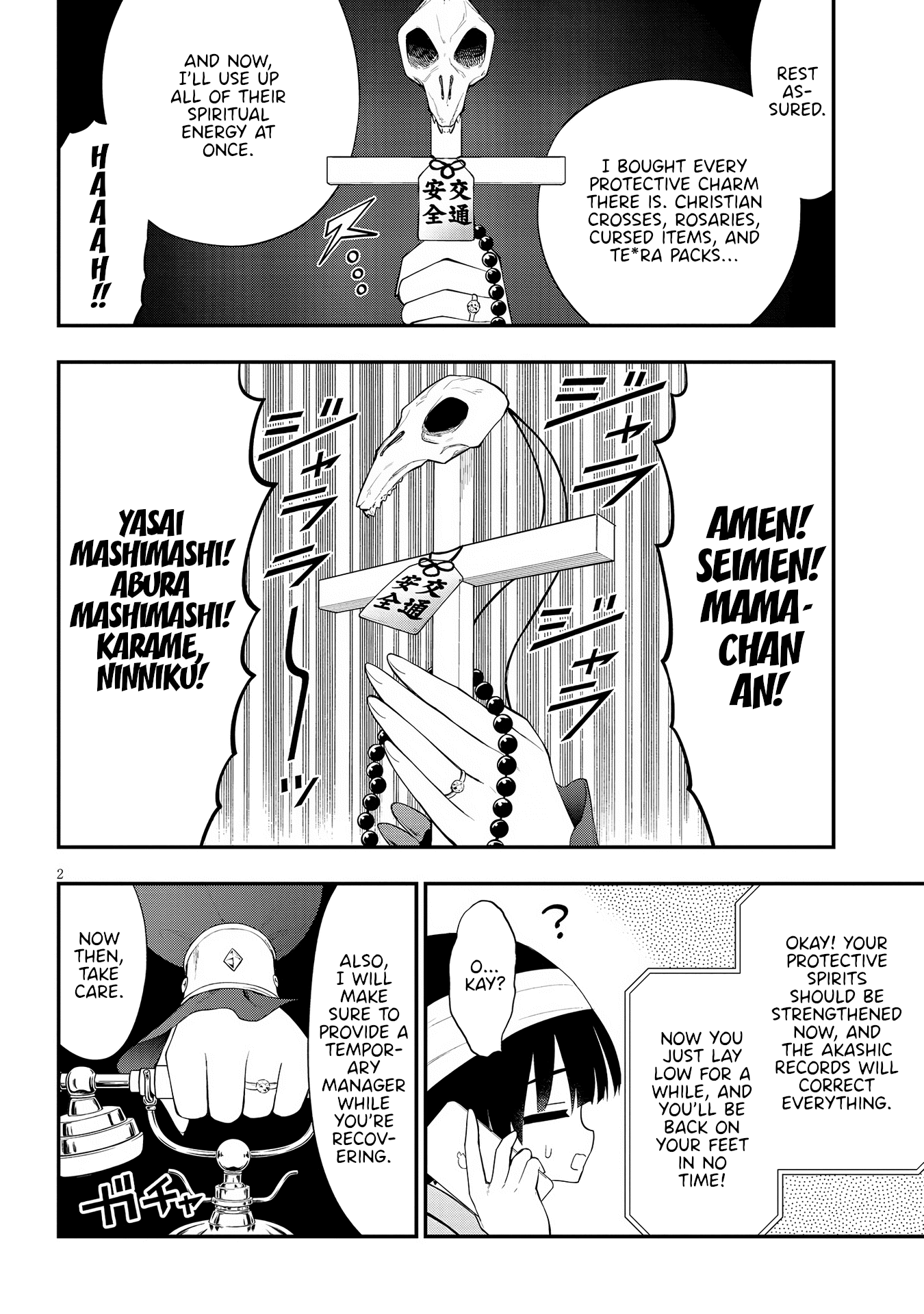 Ingoku Danchi Chapter 21 page 2 - Chapter 21: Maternity Monster (1)