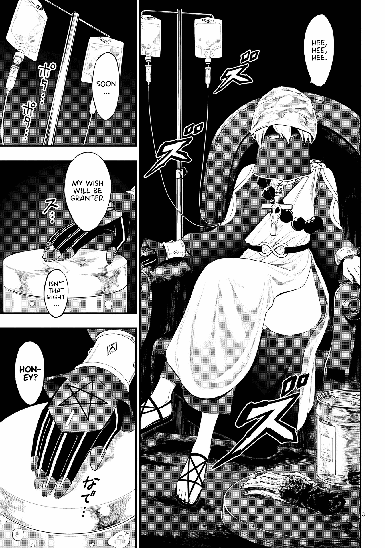 Ingoku Danchi Chapter 21 page 3 - Chapter 21: Maternity Monster (1)
