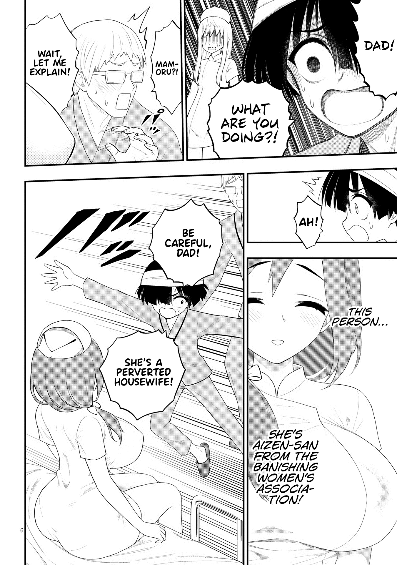Ingoku Danchi Chapter 21 page 6 - Chapter 21: Maternity Monster (1)