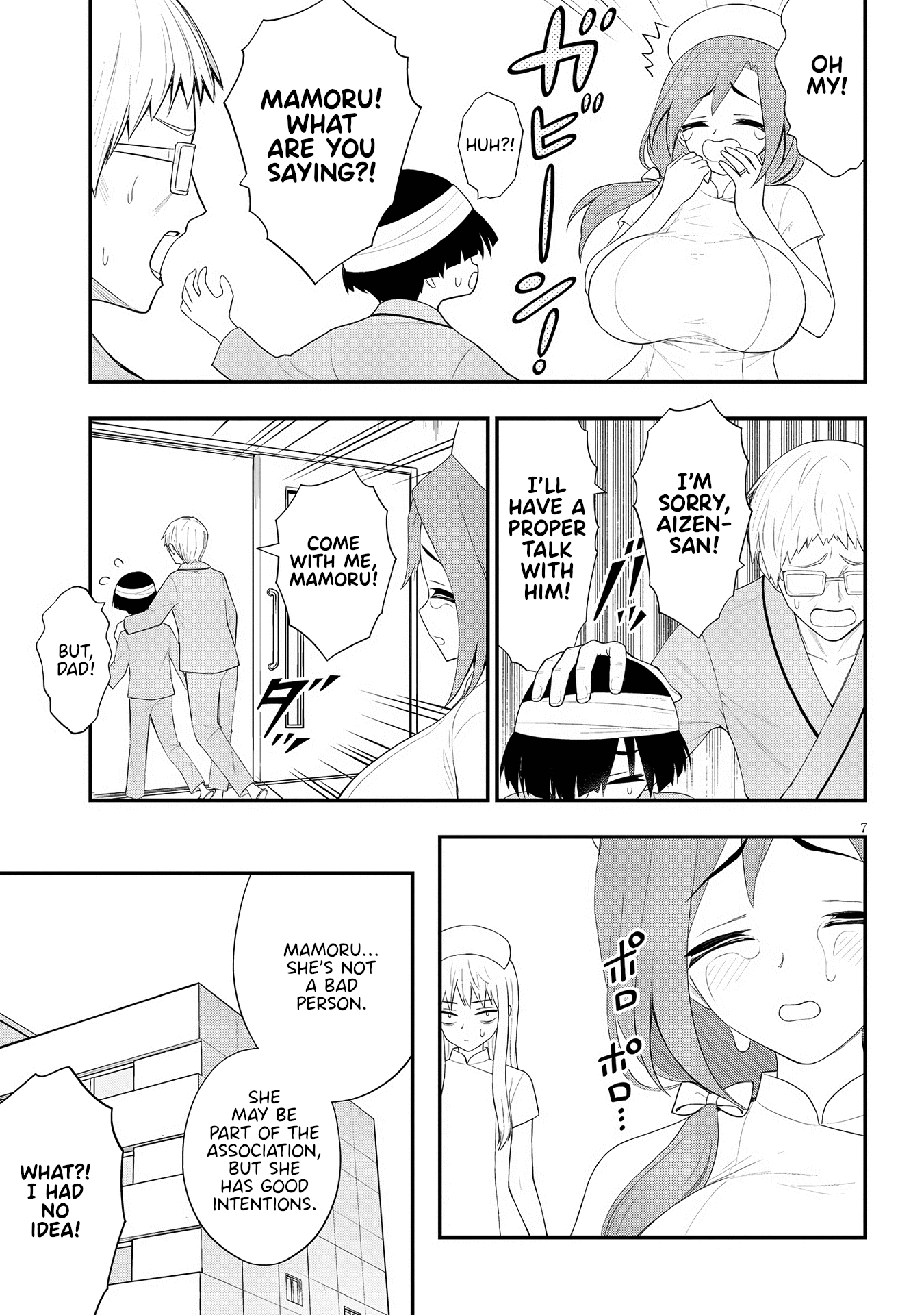 Ingoku Danchi Chapter 21 page 7 - Chapter 21: Maternity Monster (1)