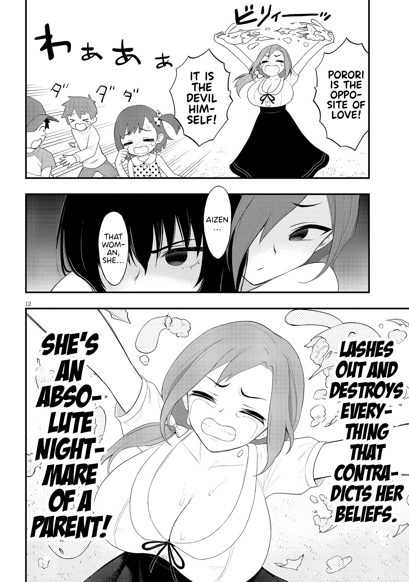 Ingoku Danchi Chapter 22 page 12 - Chapter 22: Maternity Monster (2)