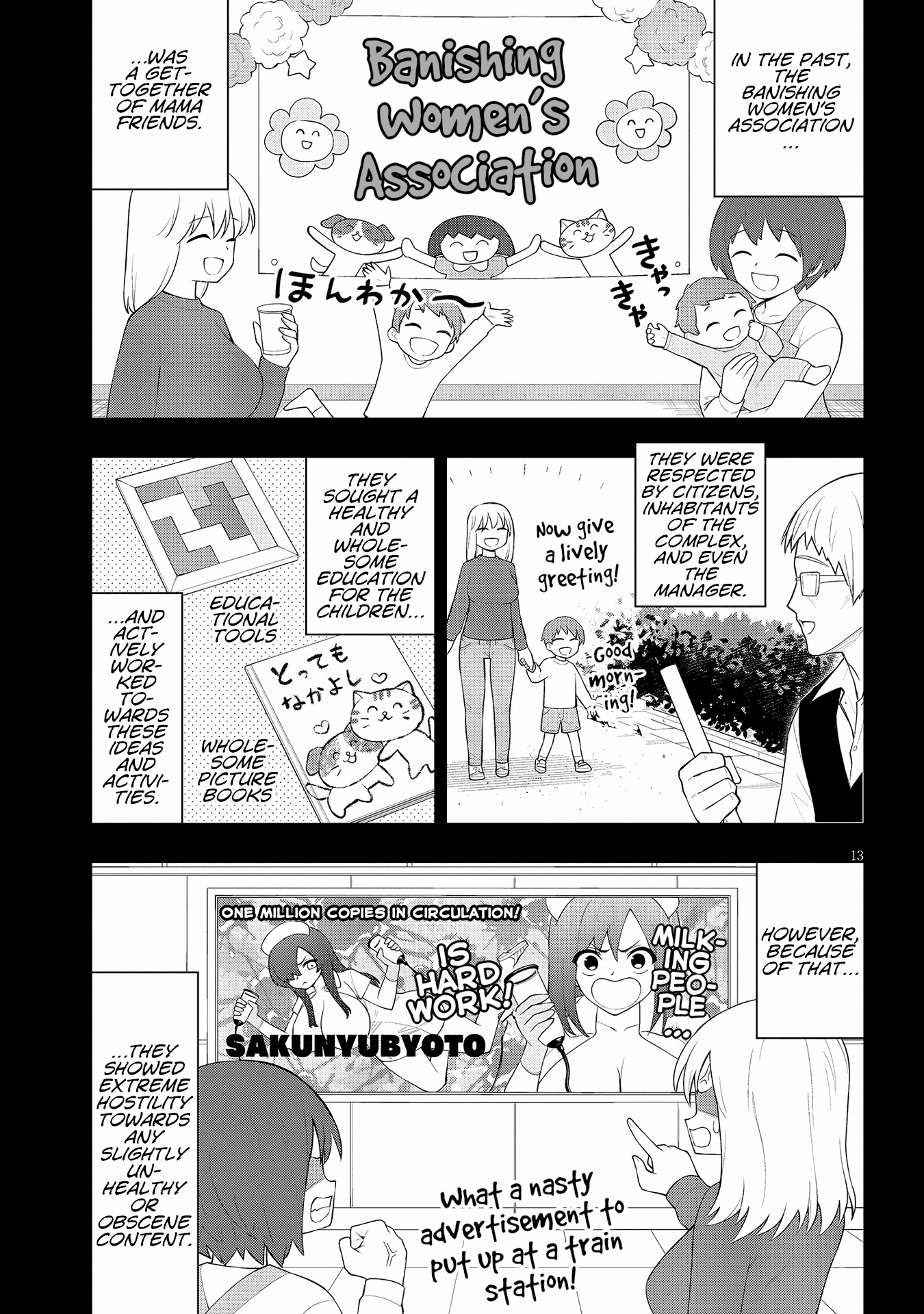 Ingoku Danchi Chapter 22 page 13 - Chapter 22: Maternity Monster (2)
