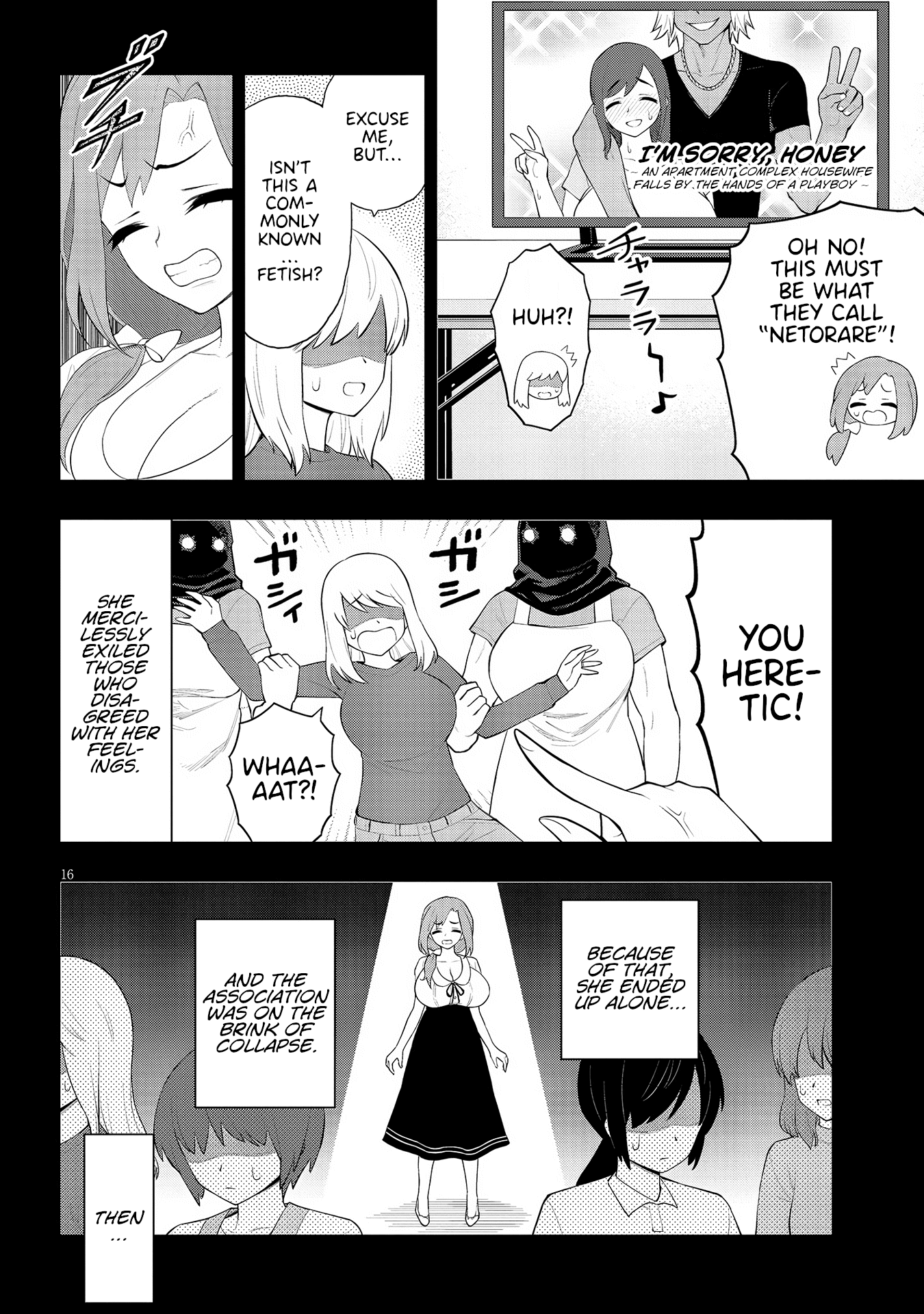 Ingoku Danchi Chapter 22 page 16 - Chapter 22: Maternity Monster (2)