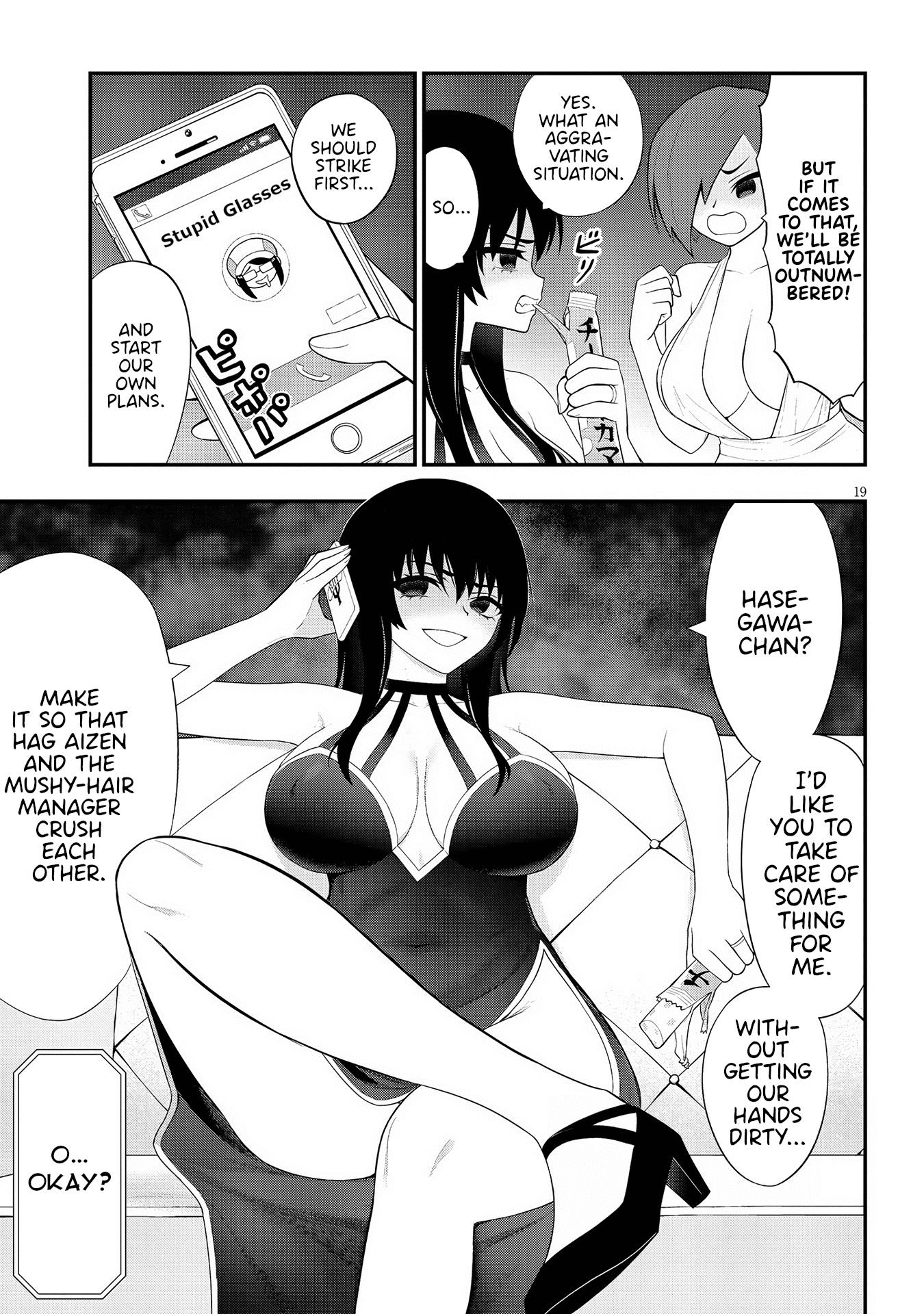 Ingoku Danchi Chapter 22 page 19 - Chapter 22: Maternity Monster (2)