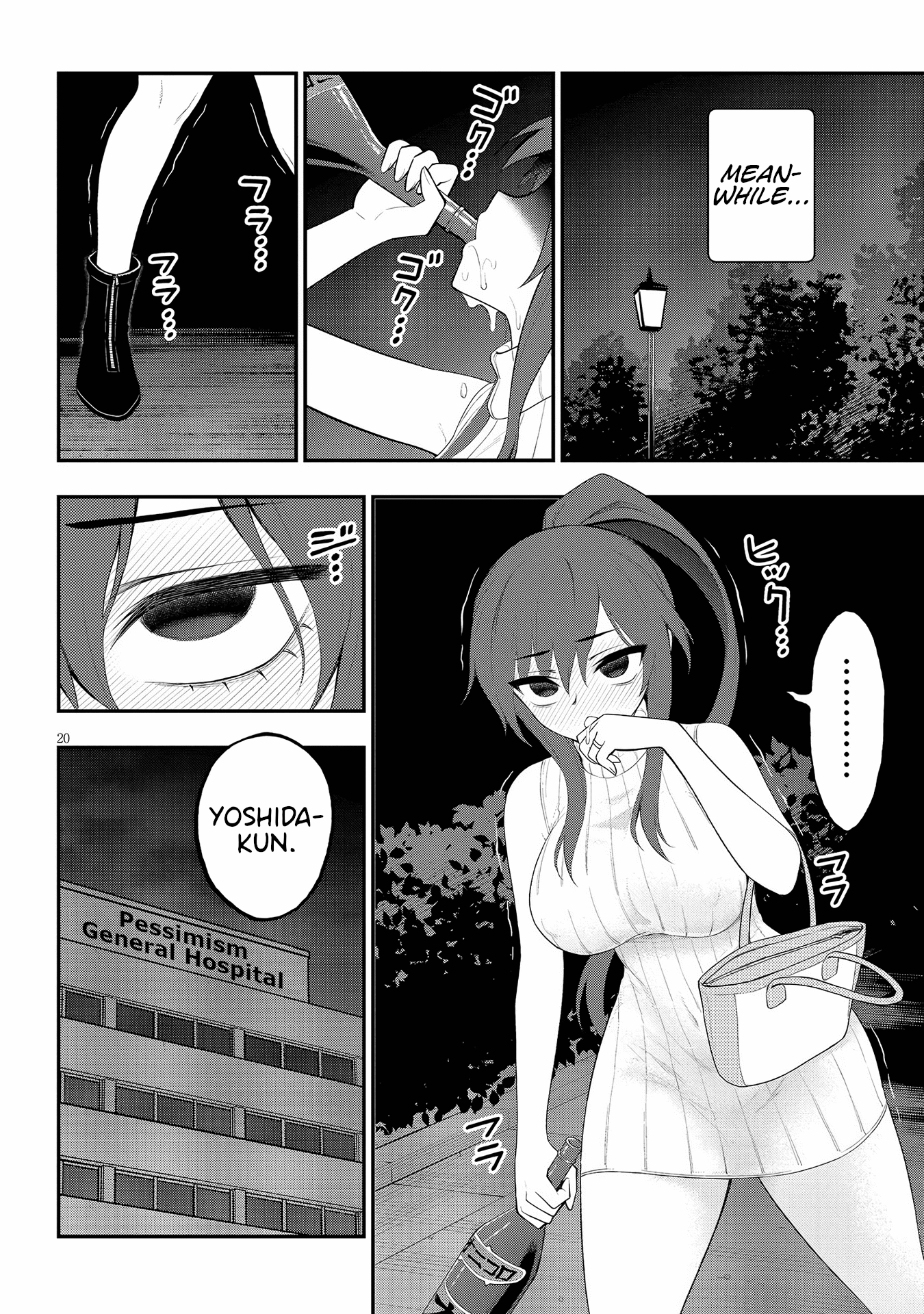 Ingoku Danchi Chapter 22 page 20 - Chapter 22: Maternity Monster (2)