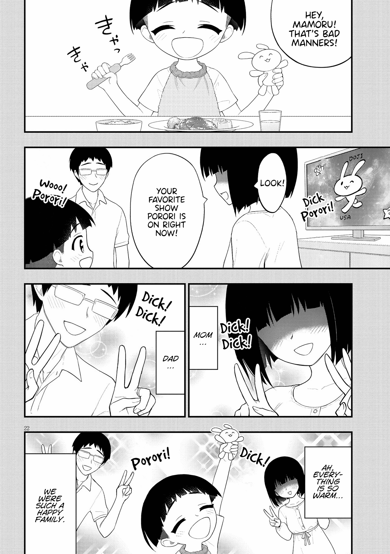 Ingoku Danchi Chapter 22 page 22 - Chapter 22: Maternity Monster (2)