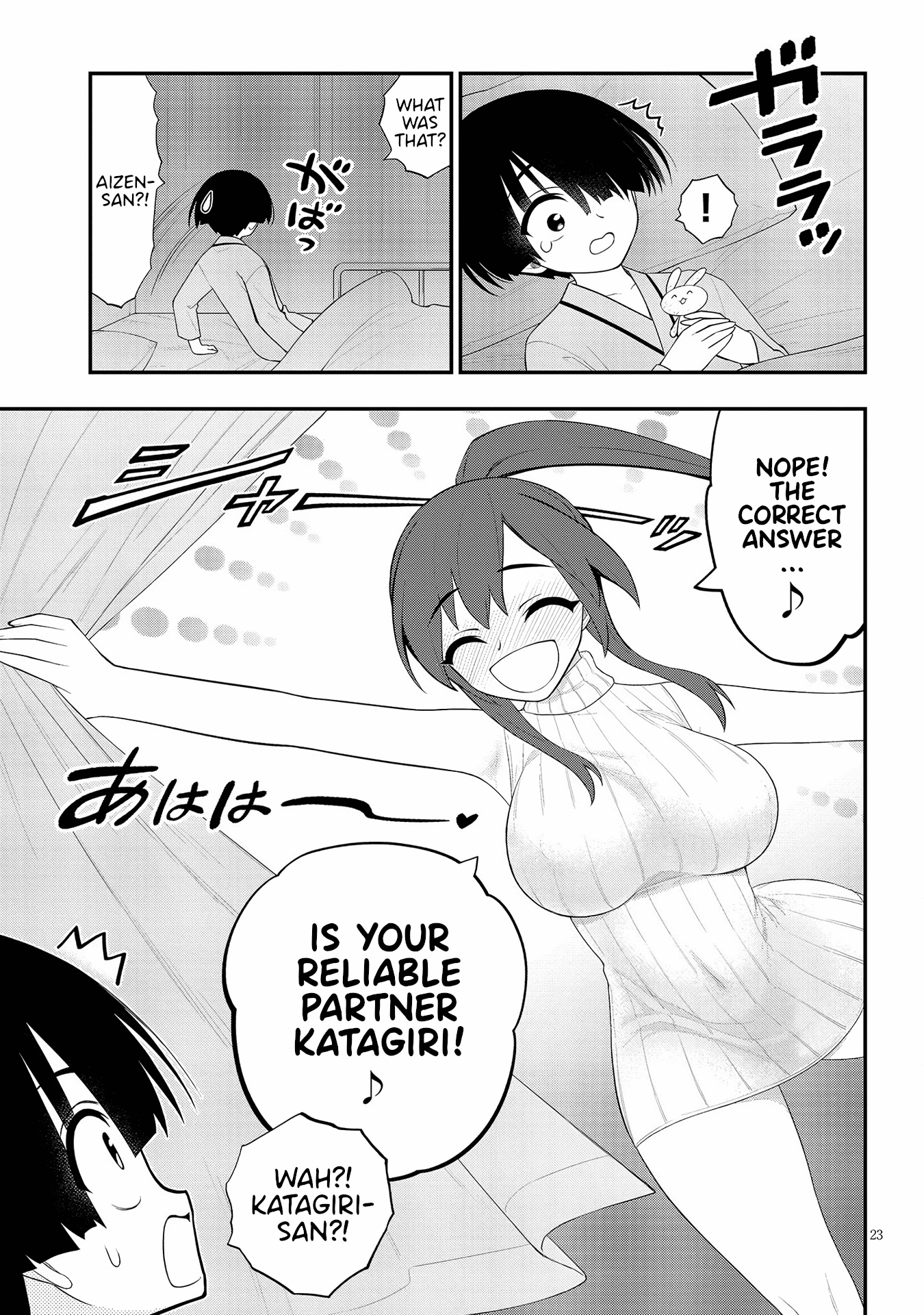 Ingoku Danchi Chapter 22 page 23 - Chapter 22: Maternity Monster (2)