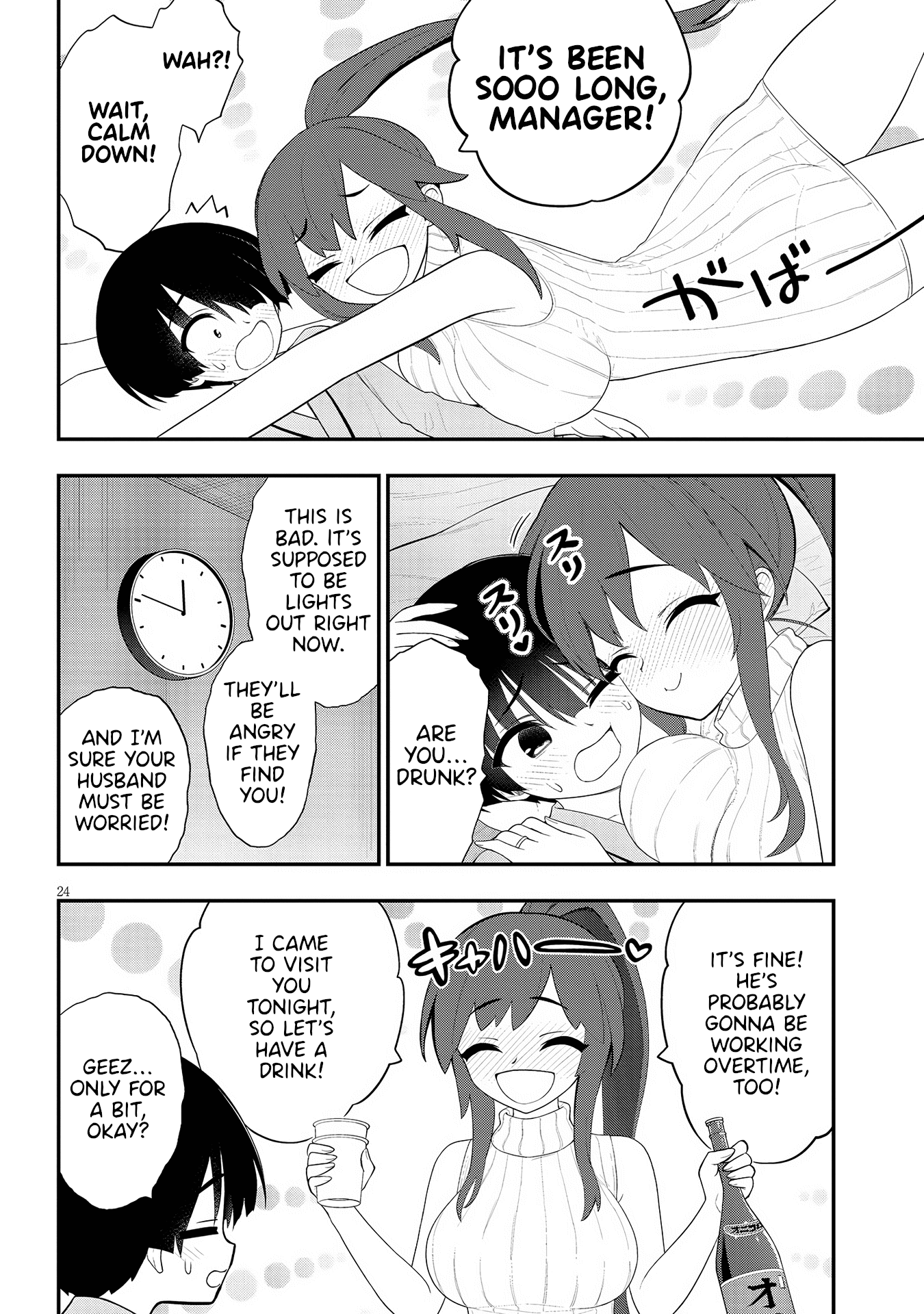 Ingoku Danchi Chapter 22 page 24 - Chapter 22: Maternity Monster (2)