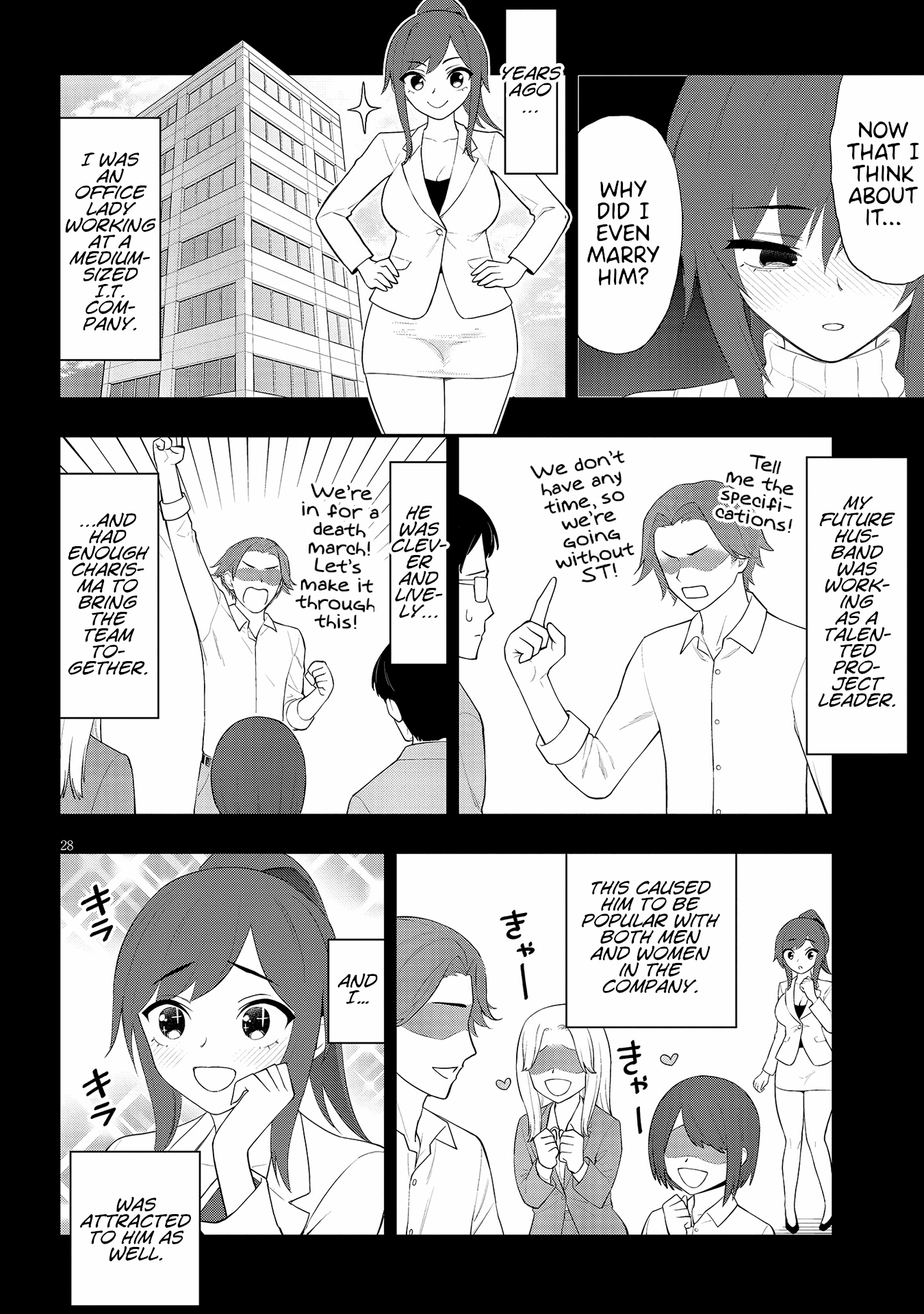 Ingoku Danchi Chapter 22 page 28 - Chapter 22: Maternity Monster (2)