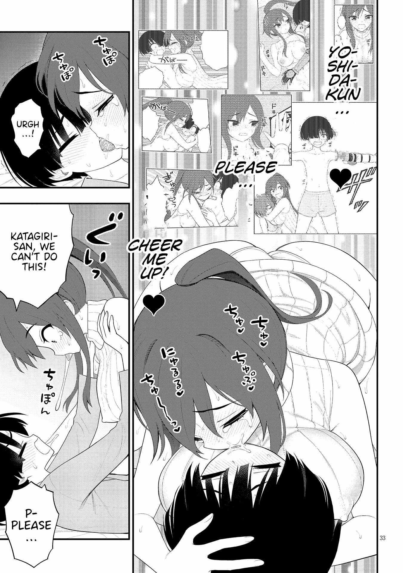 Ingoku Danchi Chapter 22 page 33 - Chapter 22: Maternity Monster (2)