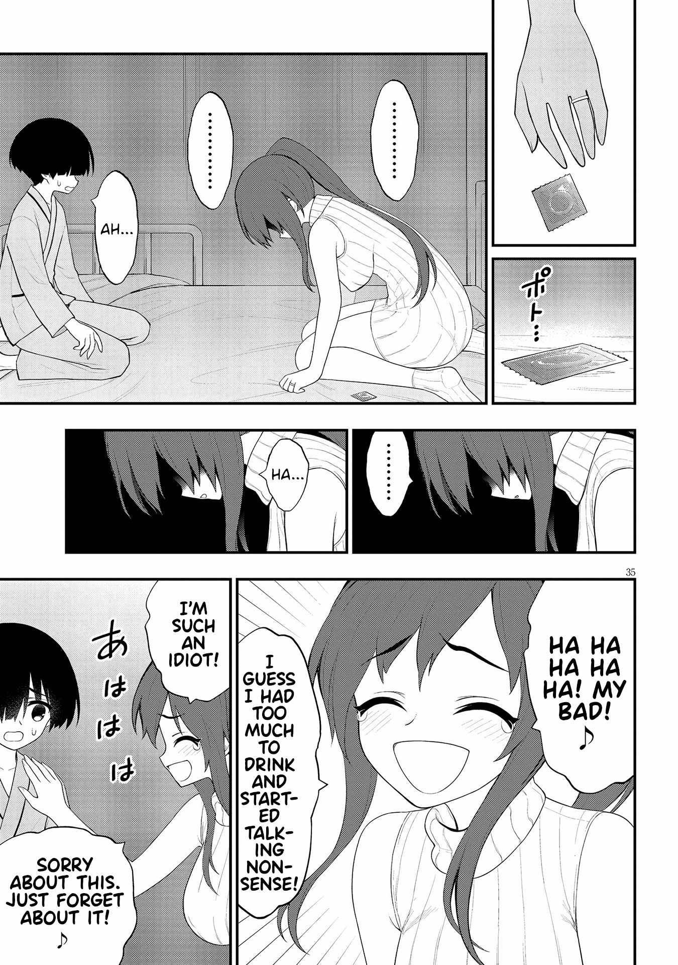 Ingoku Danchi Chapter 22 page 35 - Chapter 22: Maternity Monster (2)
