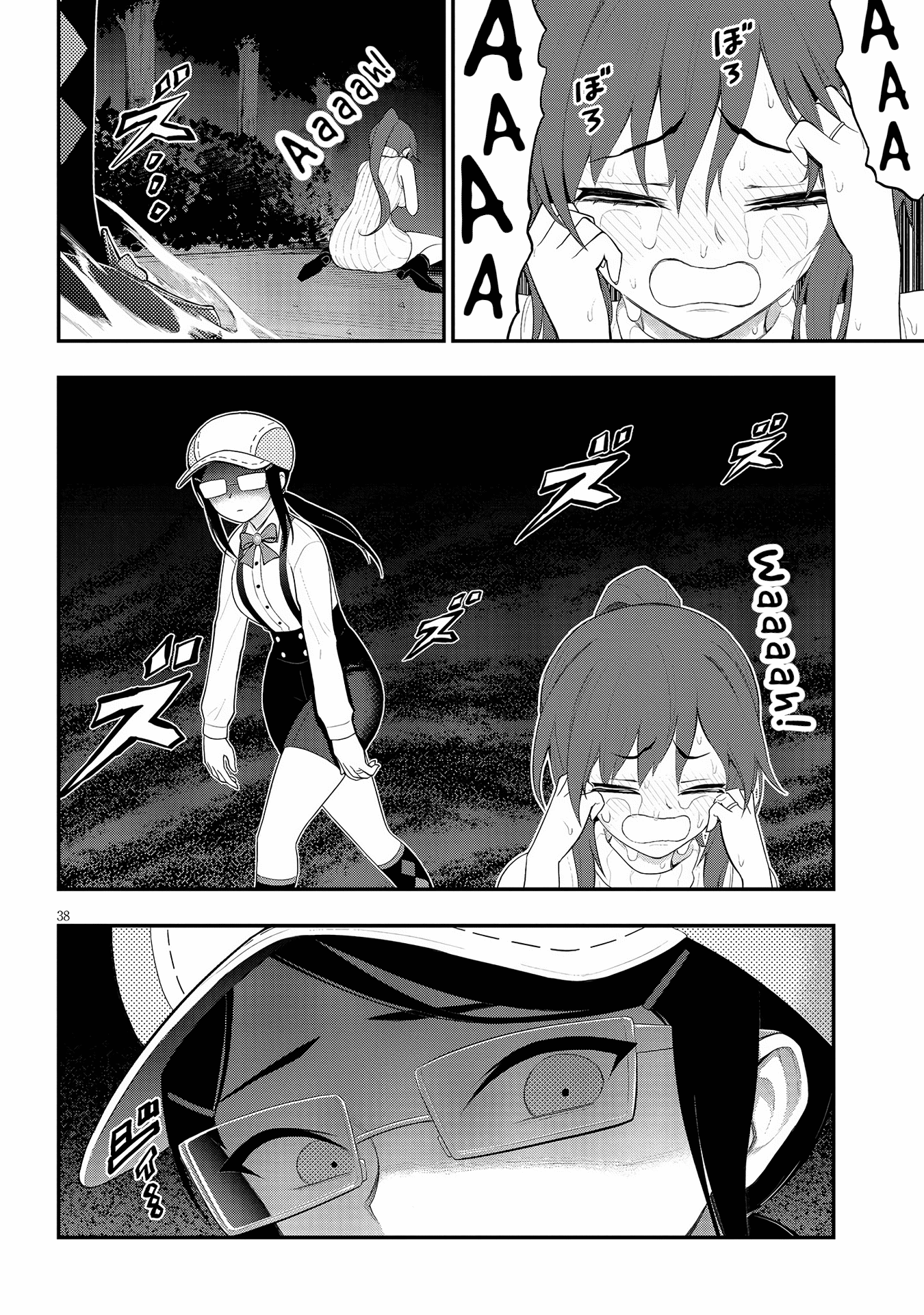 Ingoku Danchi Chapter 22 page 38 - Chapter 22: Maternity Monster (2)