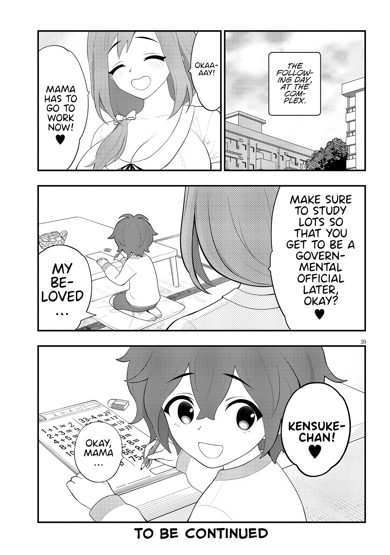 Ingoku Danchi Chapter 22 page 39 - Chapter 22: Maternity Monster (2)