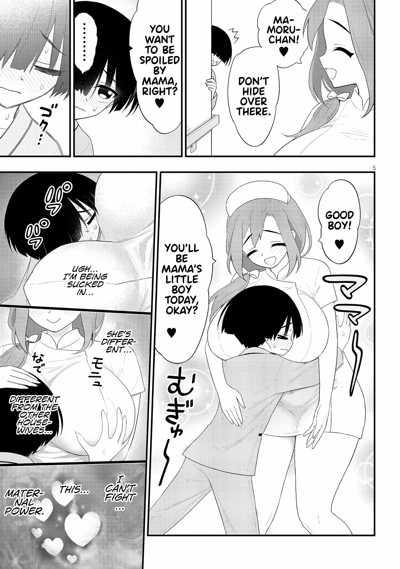 Ingoku Danchi Chapter 22 page 5 - Chapter 22: Maternity Monster (2)