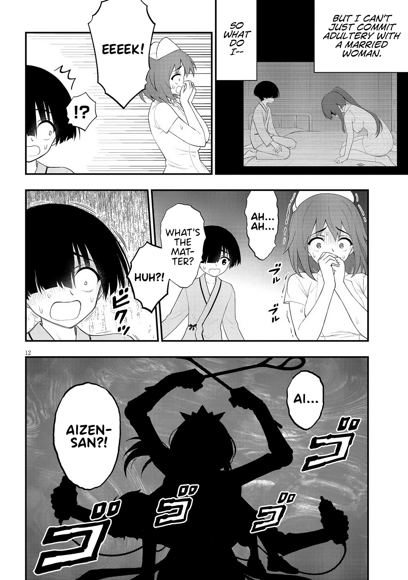 Ingoku Danchi Chapter 23 page 12 - Chapter 23: Maternity Monster (3)