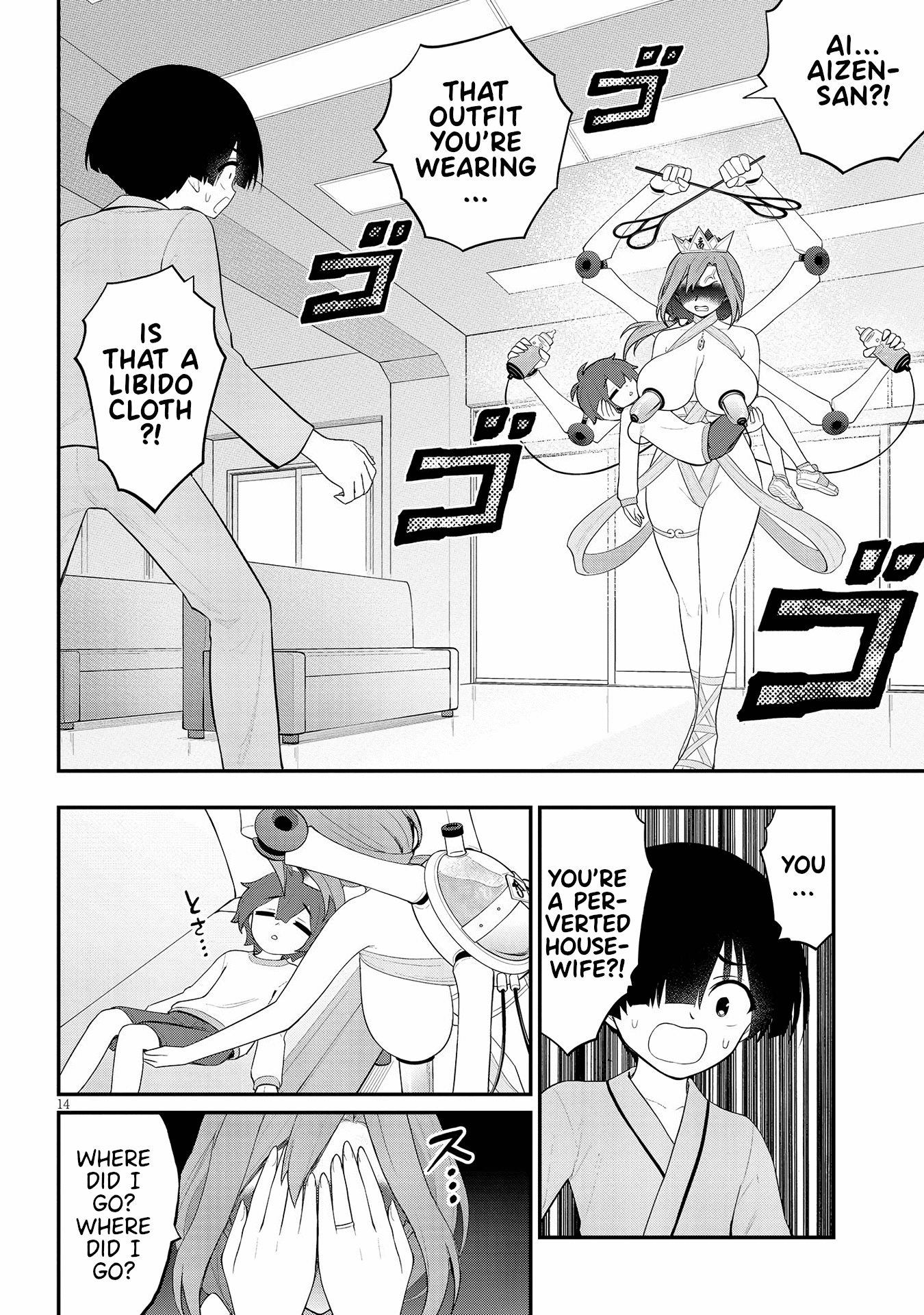 Ingoku Danchi Chapter 23 page 14 - Chapter 23: Maternity Monster (3)