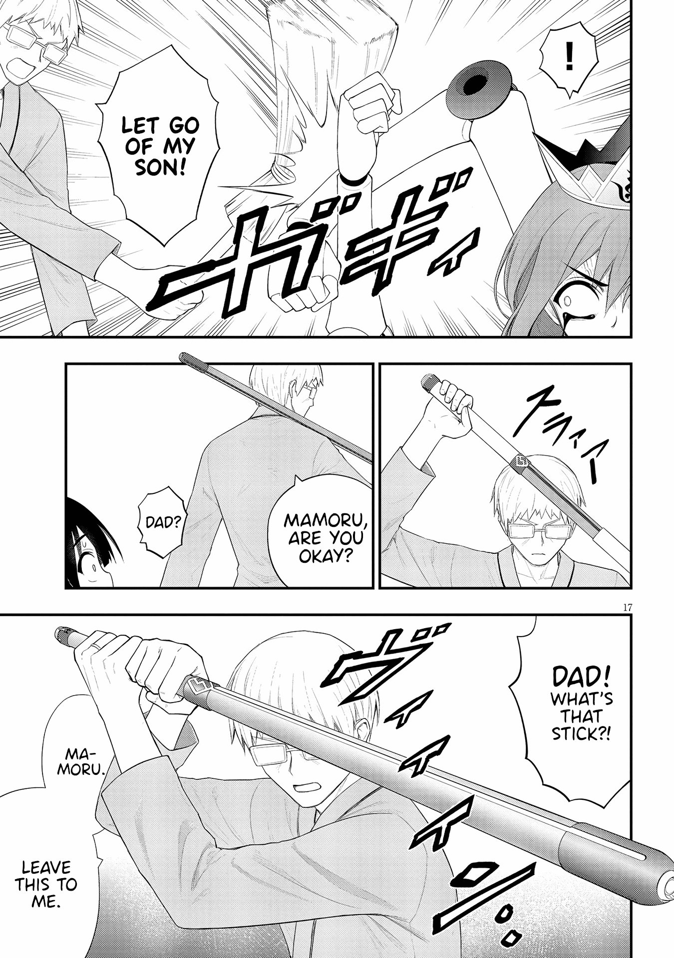 Ingoku Danchi Chapter 23 page 17 - Chapter 23: Maternity Monster (3)