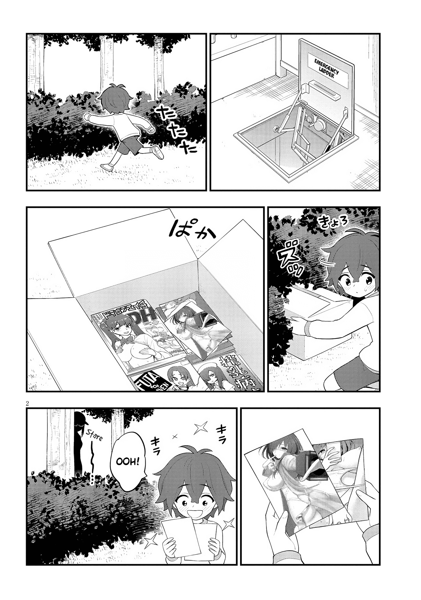 Ingoku Danchi Chapter 23 page 2 - Chapter 23: Maternity Monster (3)