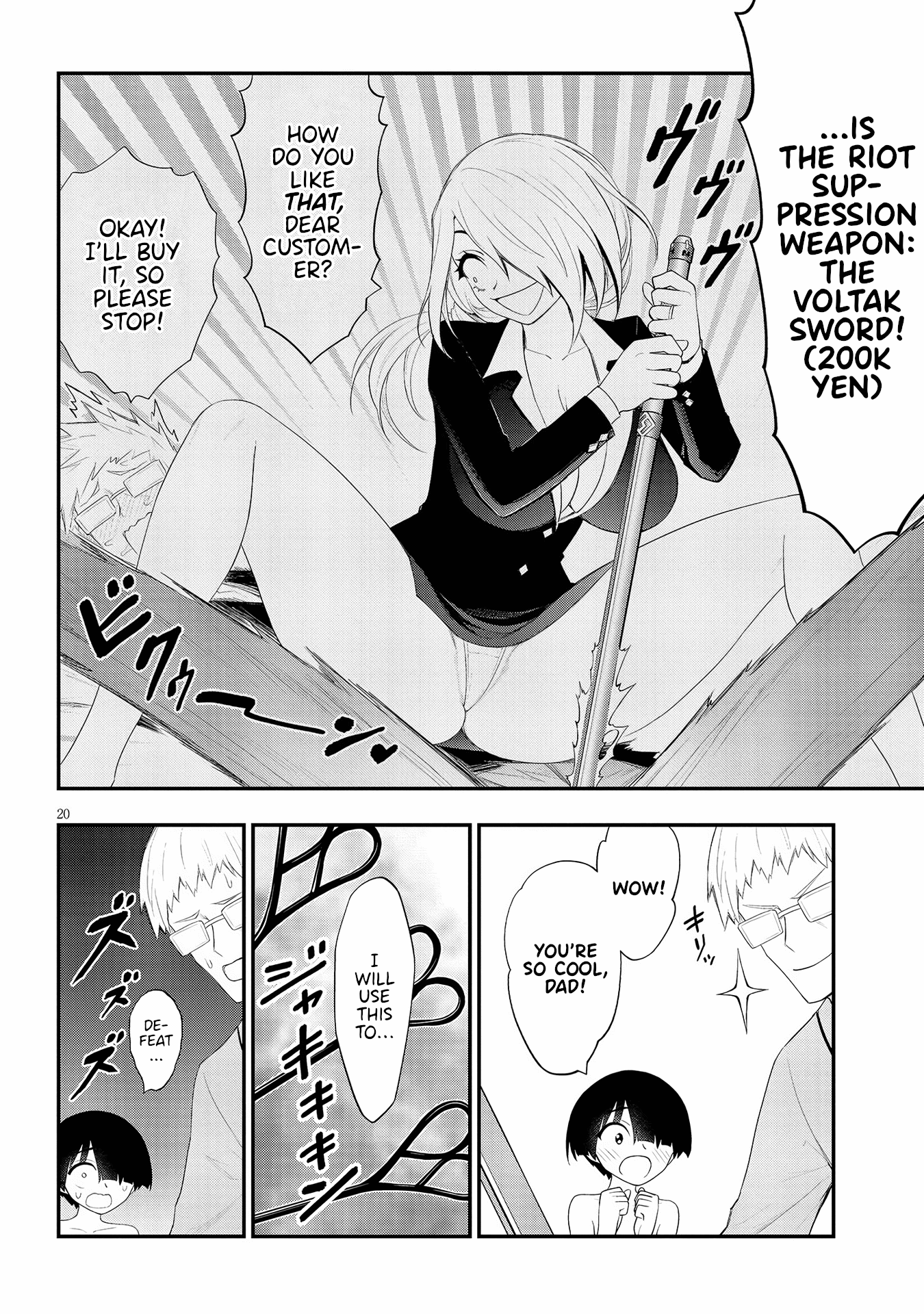 Ingoku Danchi Chapter 23 page 20 - Chapter 23: Maternity Monster (3)