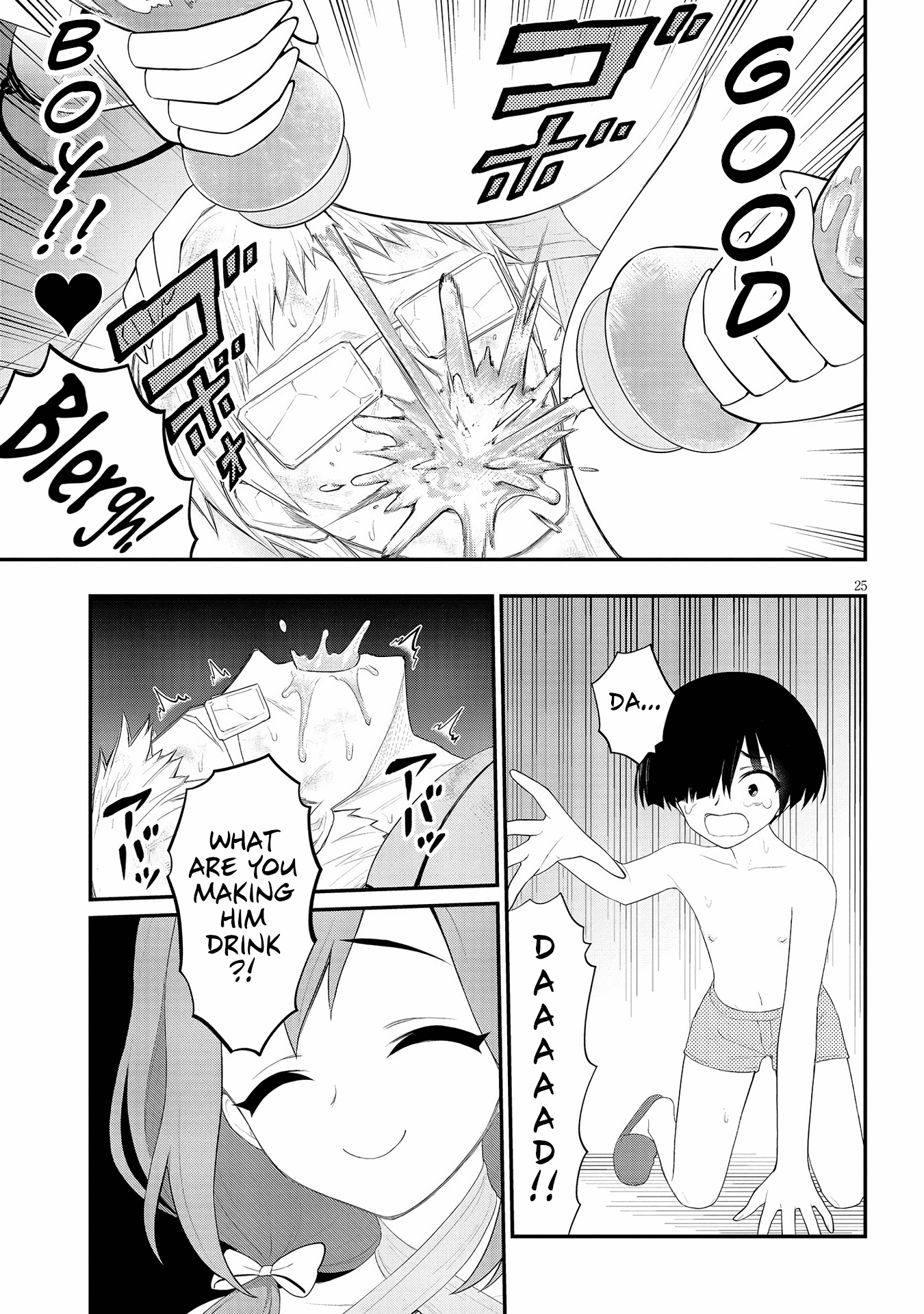 Ingoku Danchi Chapter 23 page 25 - Chapter 23: Maternity Monster (3)
