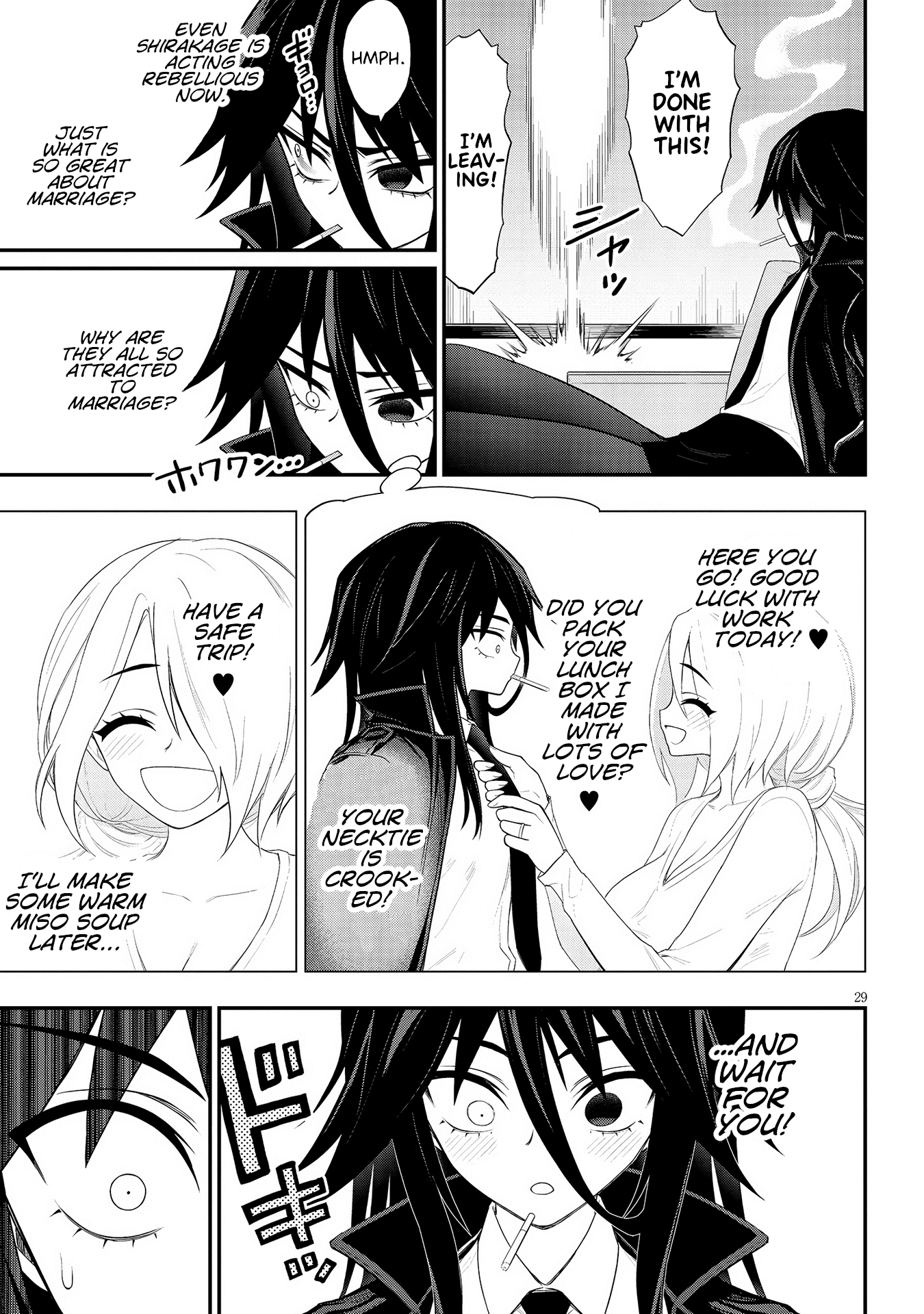 Ingoku Danchi Chapter 23 page 29 - Chapter 23: Maternity Monster (3)