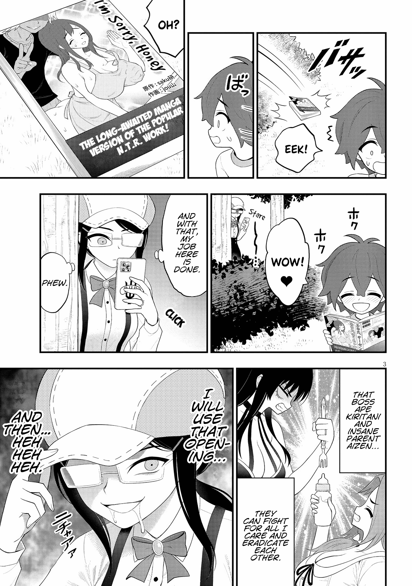 Ingoku Danchi Chapter 23 page 3 - Chapter 23: Maternity Monster (3)