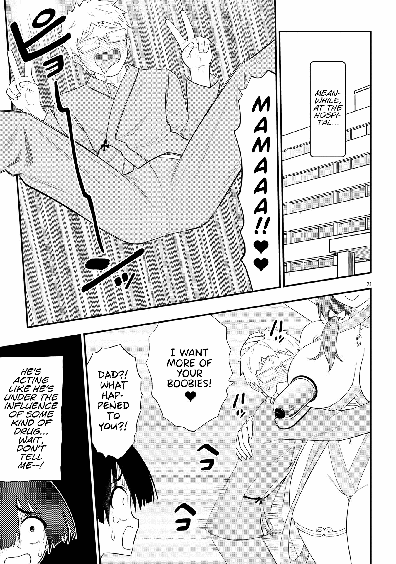 Ingoku Danchi Chapter 23 page 31 - Chapter 23: Maternity Monster (3)