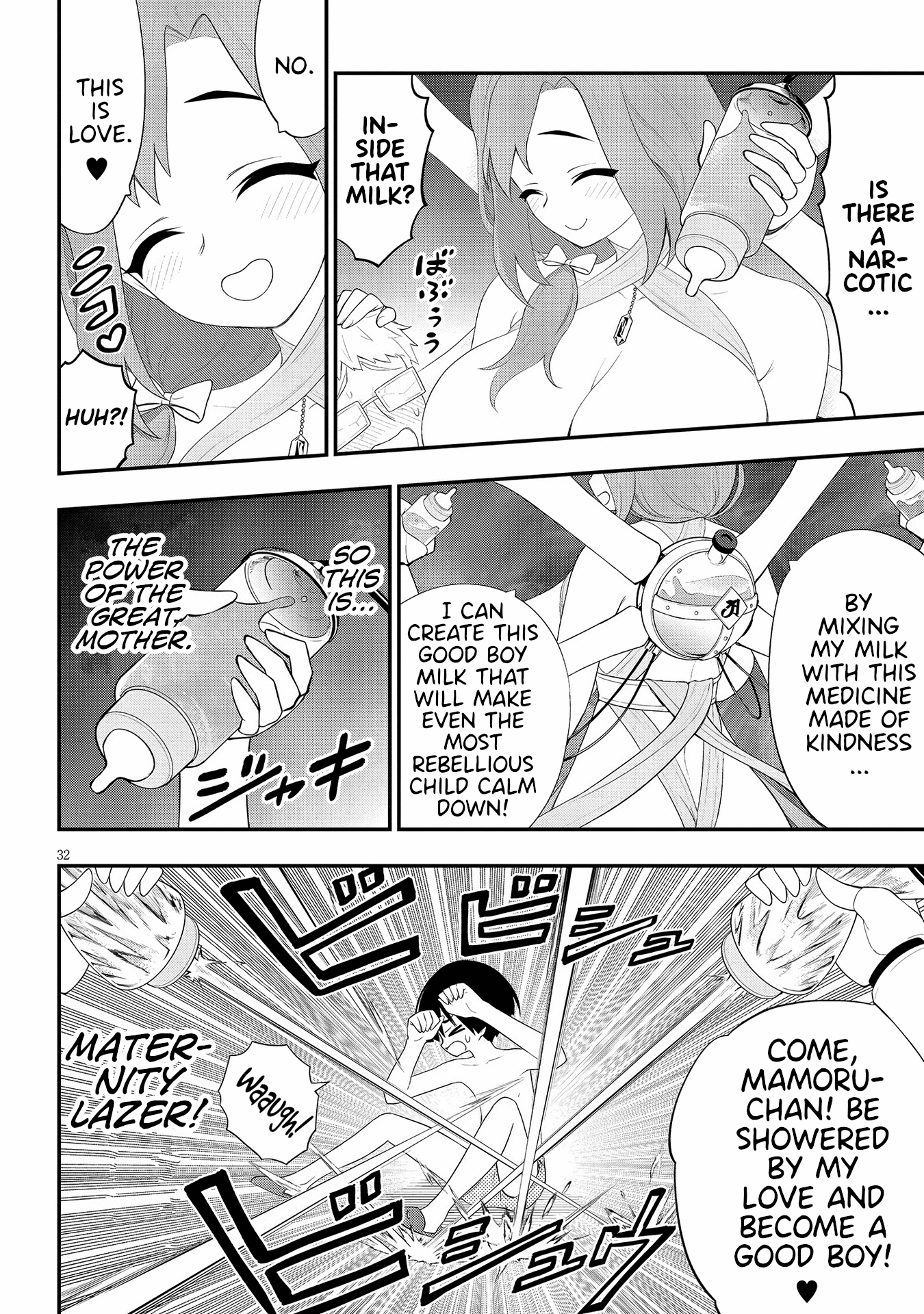 Ingoku Danchi Chapter 23 page 32 - Chapter 23: Maternity Monster (3)