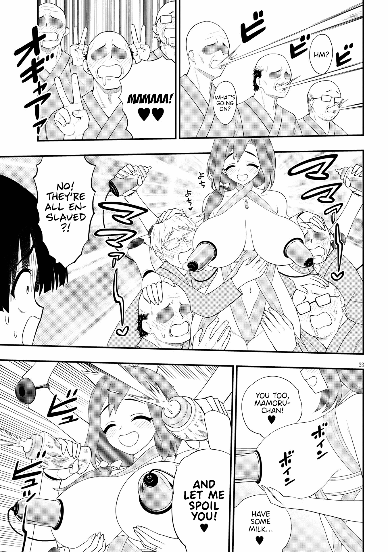 Ingoku Danchi Chapter 23 page 33 - Chapter 23: Maternity Monster (3)