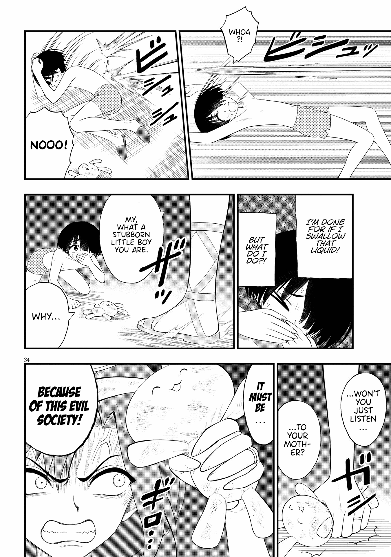 Ingoku Danchi Chapter 23 page 34 - Chapter 23: Maternity Monster (3)