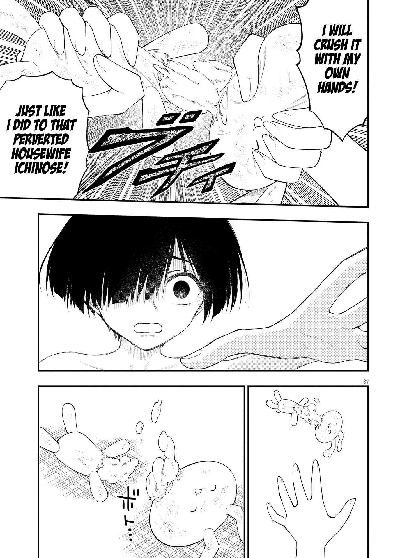 Ingoku Danchi Chapter 23 page 37 - Chapter 23: Maternity Monster (3)