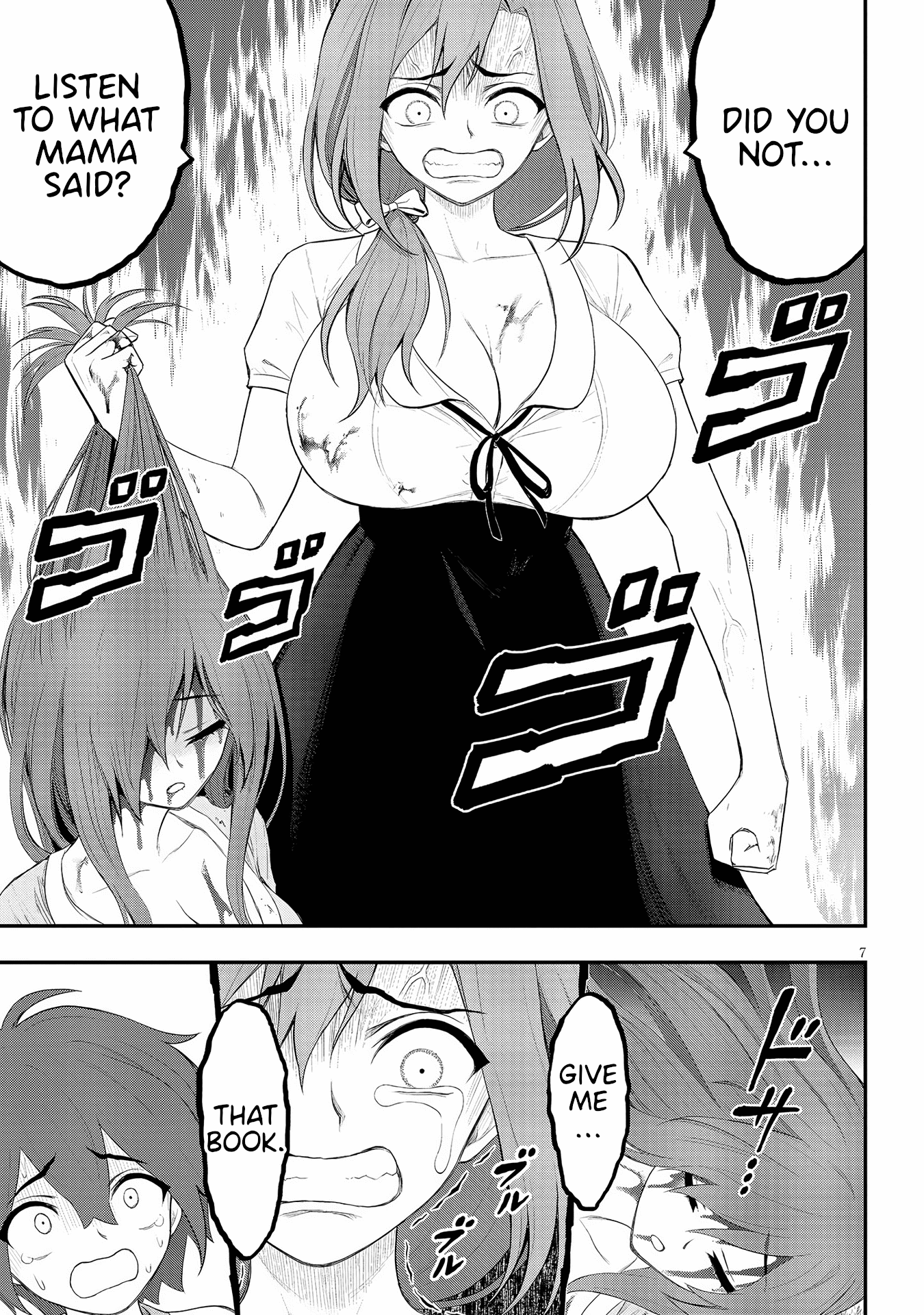 Ingoku Danchi Chapter 23 page 7 - Chapter 23: Maternity Monster (3)
