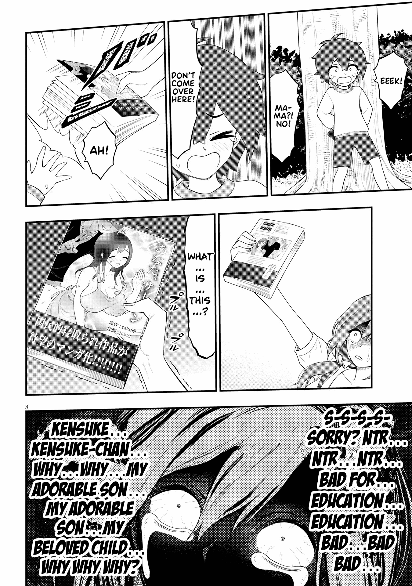 Ingoku Danchi Chapter 23 page 8 - Chapter 23: Maternity Monster (3)