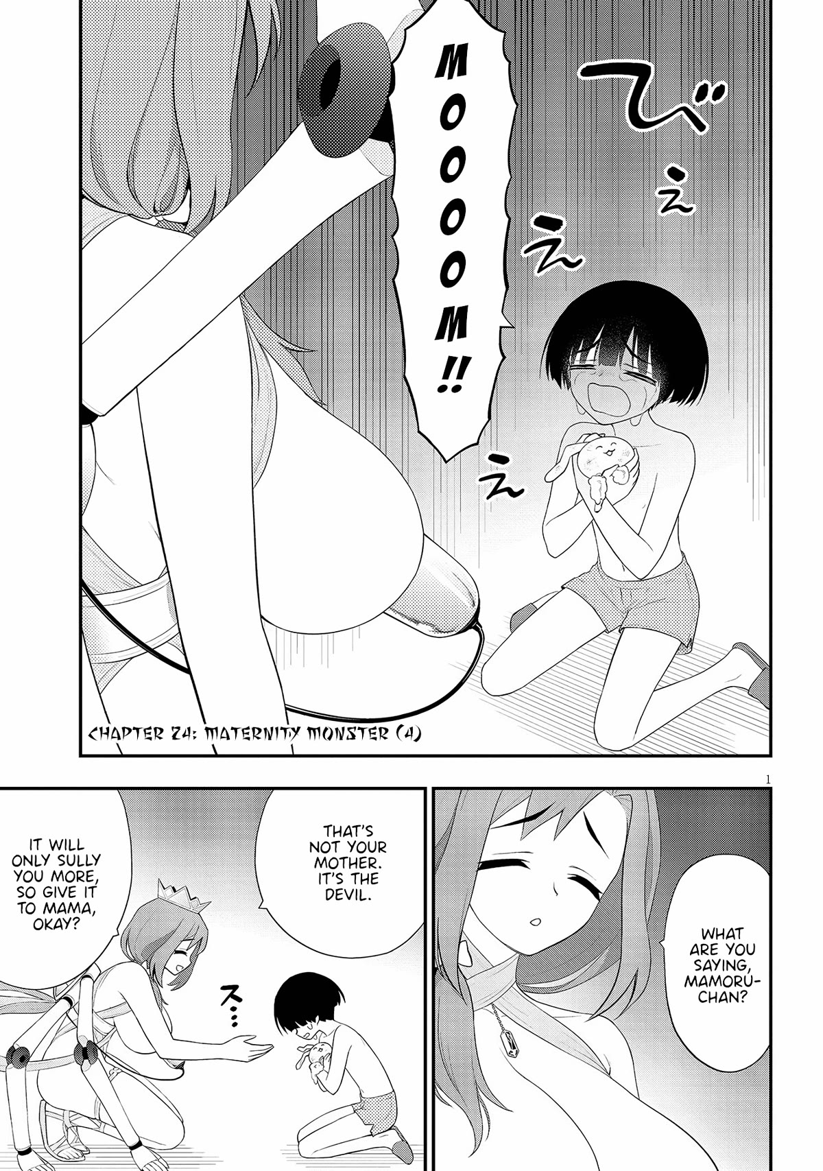 Ingoku Danchi Chapter 24 page 1 - Chapter 24: Maternity Monster (4)