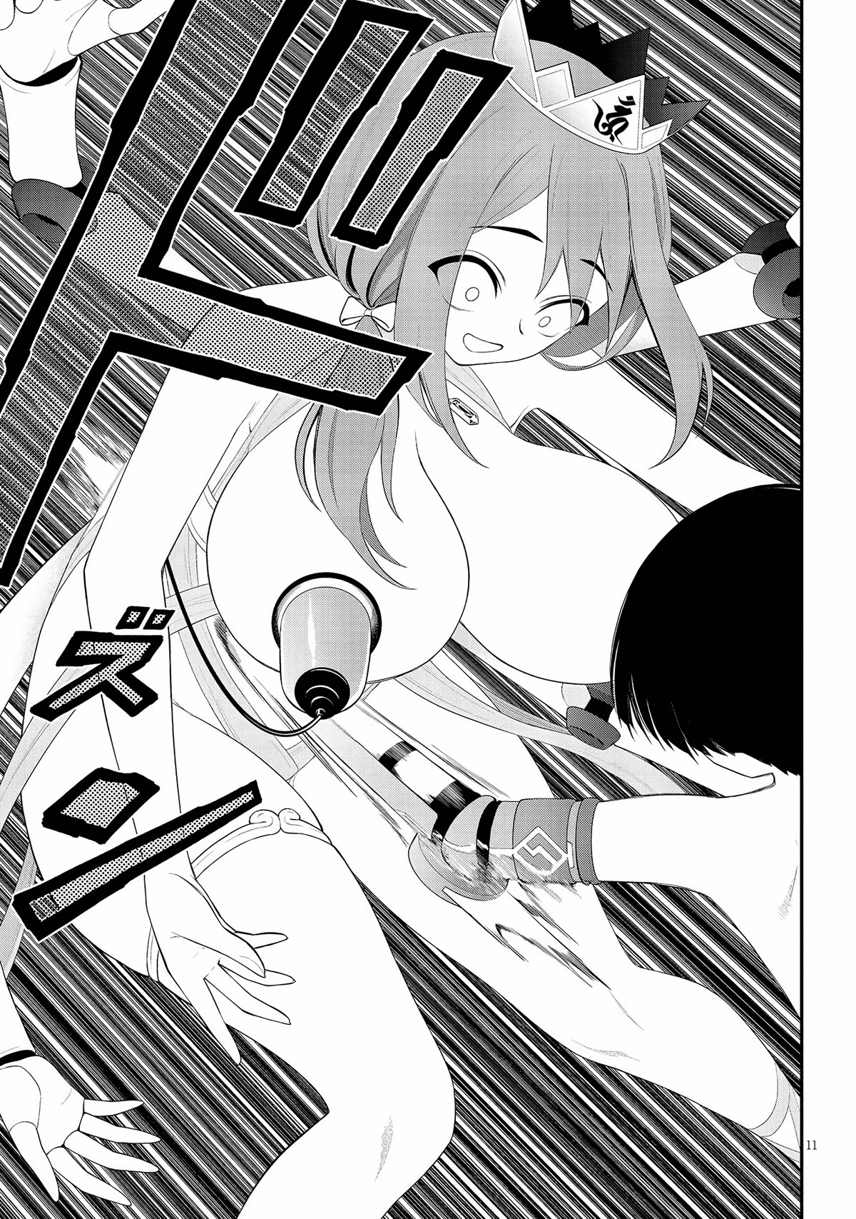 Ingoku Danchi Chapter 24 page 11 - Chapter 24: Maternity Monster (4)