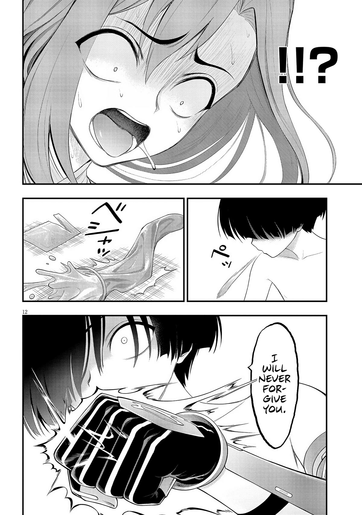 Ingoku Danchi Chapter 24 page 12 - Chapter 24: Maternity Monster (4)