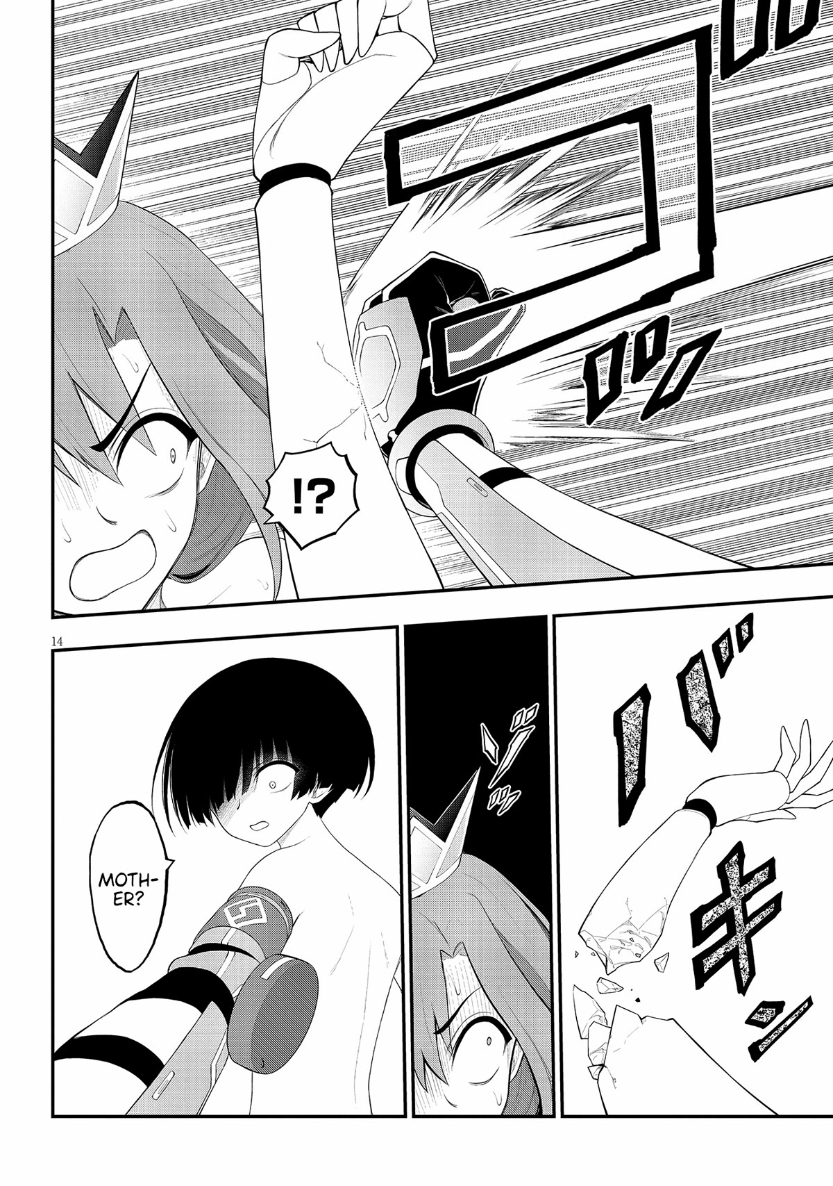 Ingoku Danchi Chapter 24 page 14 - Chapter 24: Maternity Monster (4)