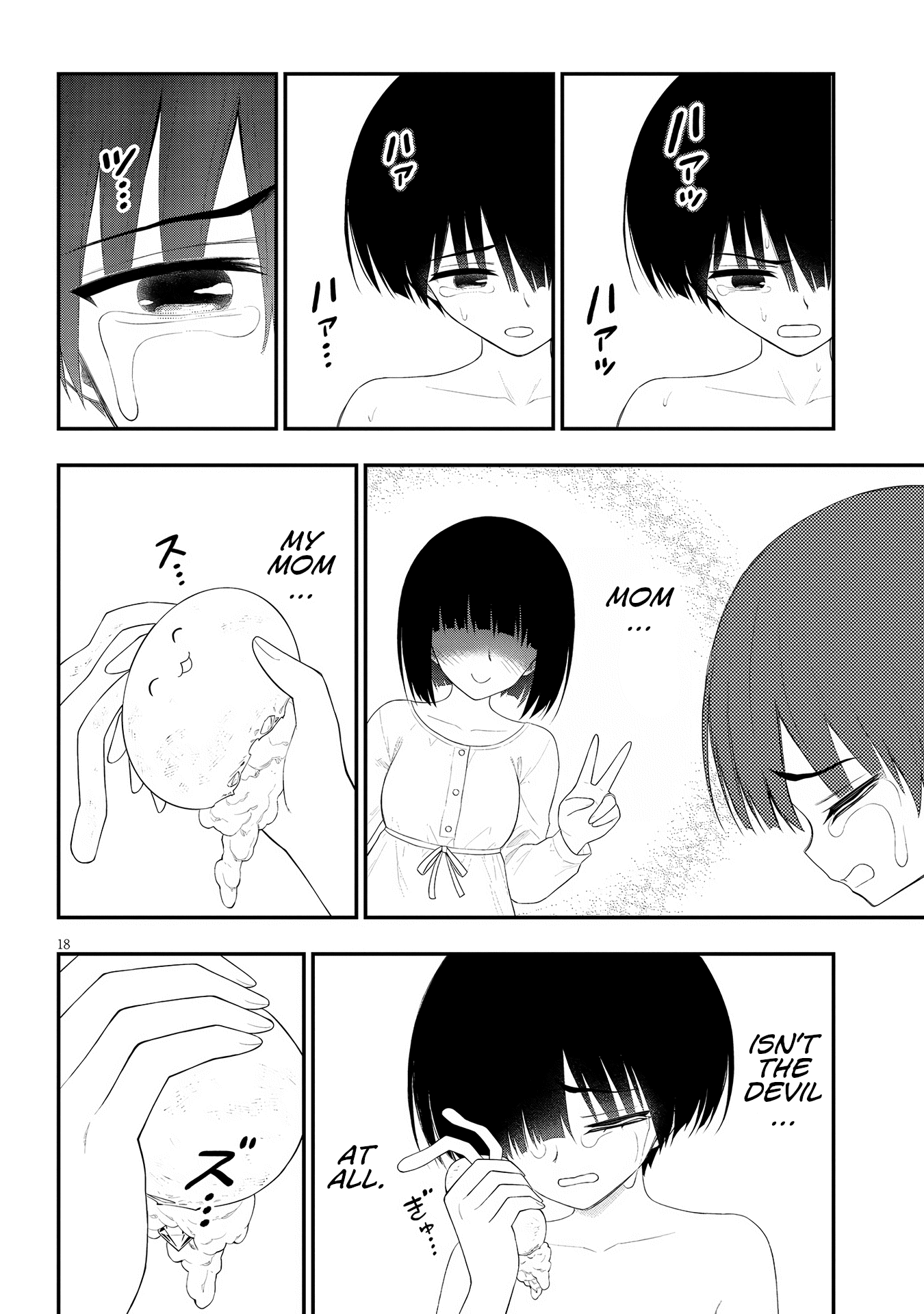Ingoku Danchi Chapter 24 page 18 - Chapter 24: Maternity Monster (4)