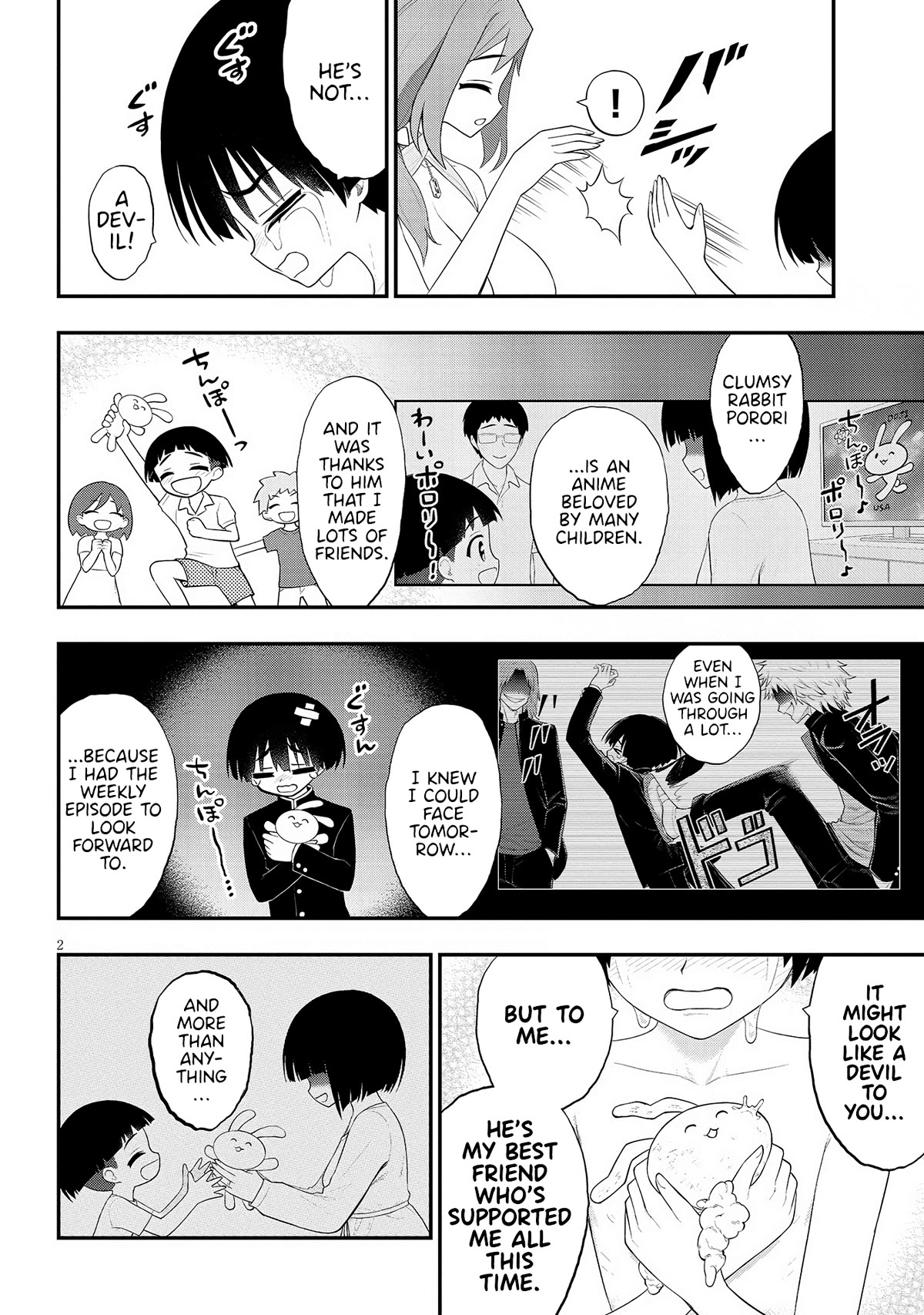 Ingoku Danchi Chapter 24 page 2 - Chapter 24: Maternity Monster (4)