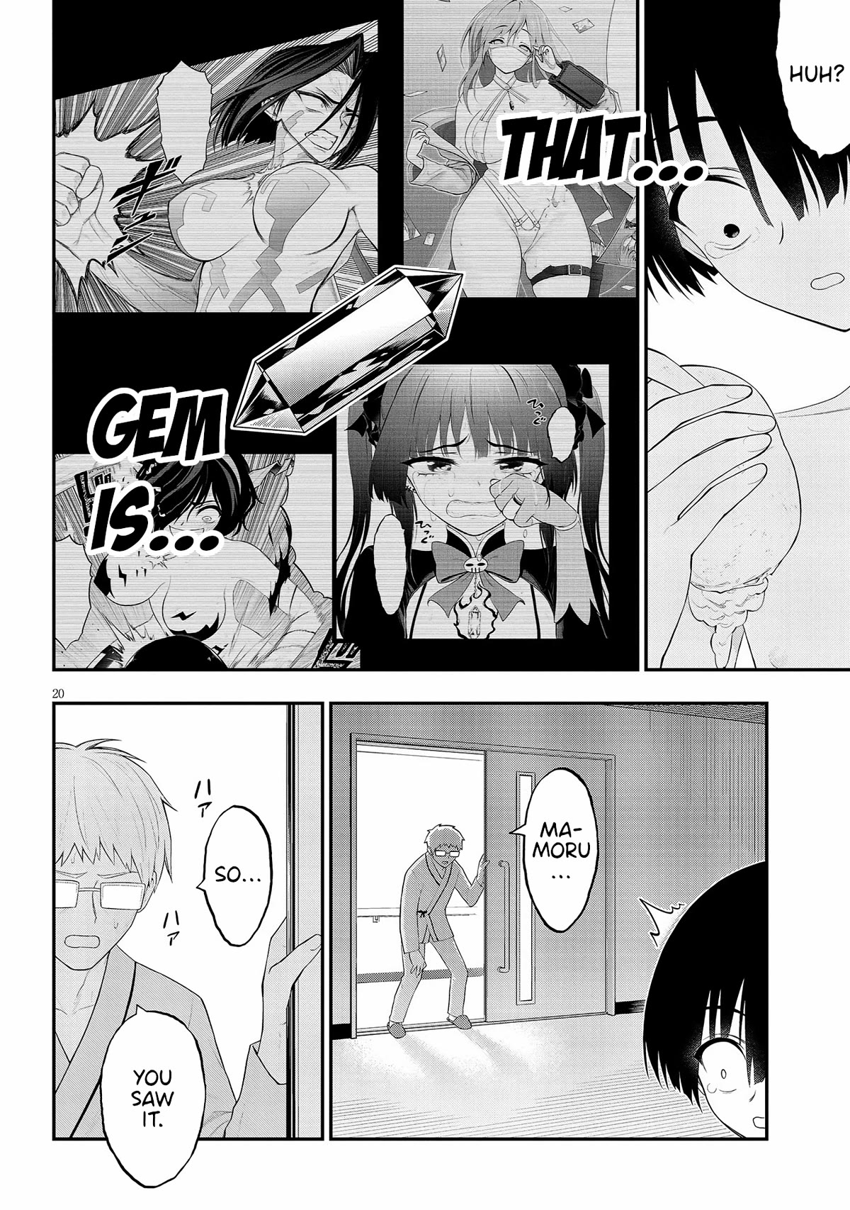 Ingoku Danchi Chapter 24 page 20 - Chapter 24: Maternity Monster (4)