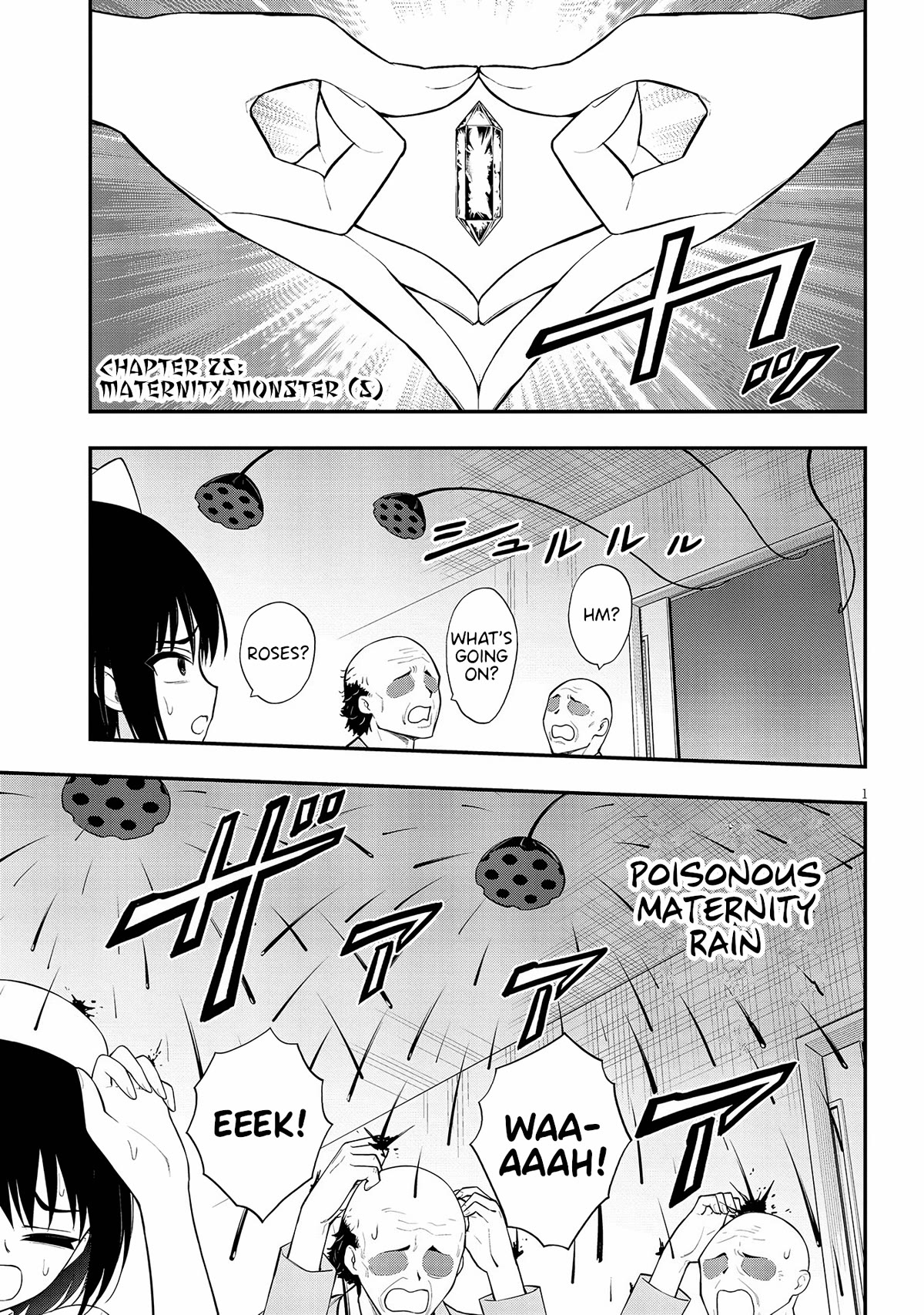 Ingoku Danchi Chapter 25 page 1 - Chapter 25: Maternity Monster (5)