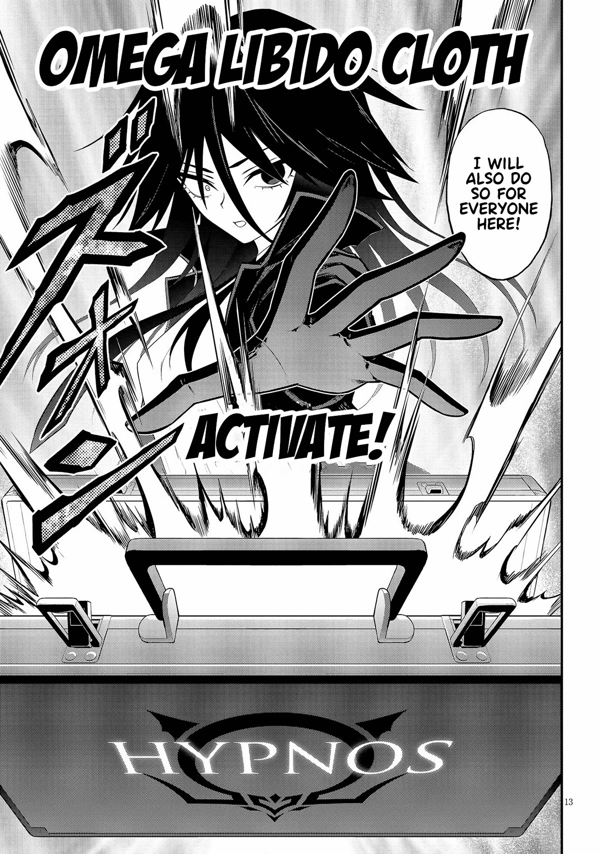Ingoku Danchi Chapter 25 page 13 - Chapter 25: Maternity Monster (5)