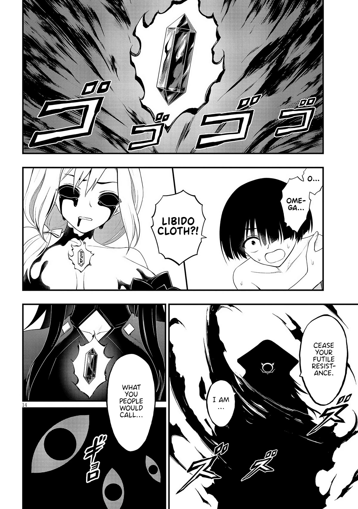 Ingoku Danchi Chapter 25 page 14 - Chapter 25: Maternity Monster (5)