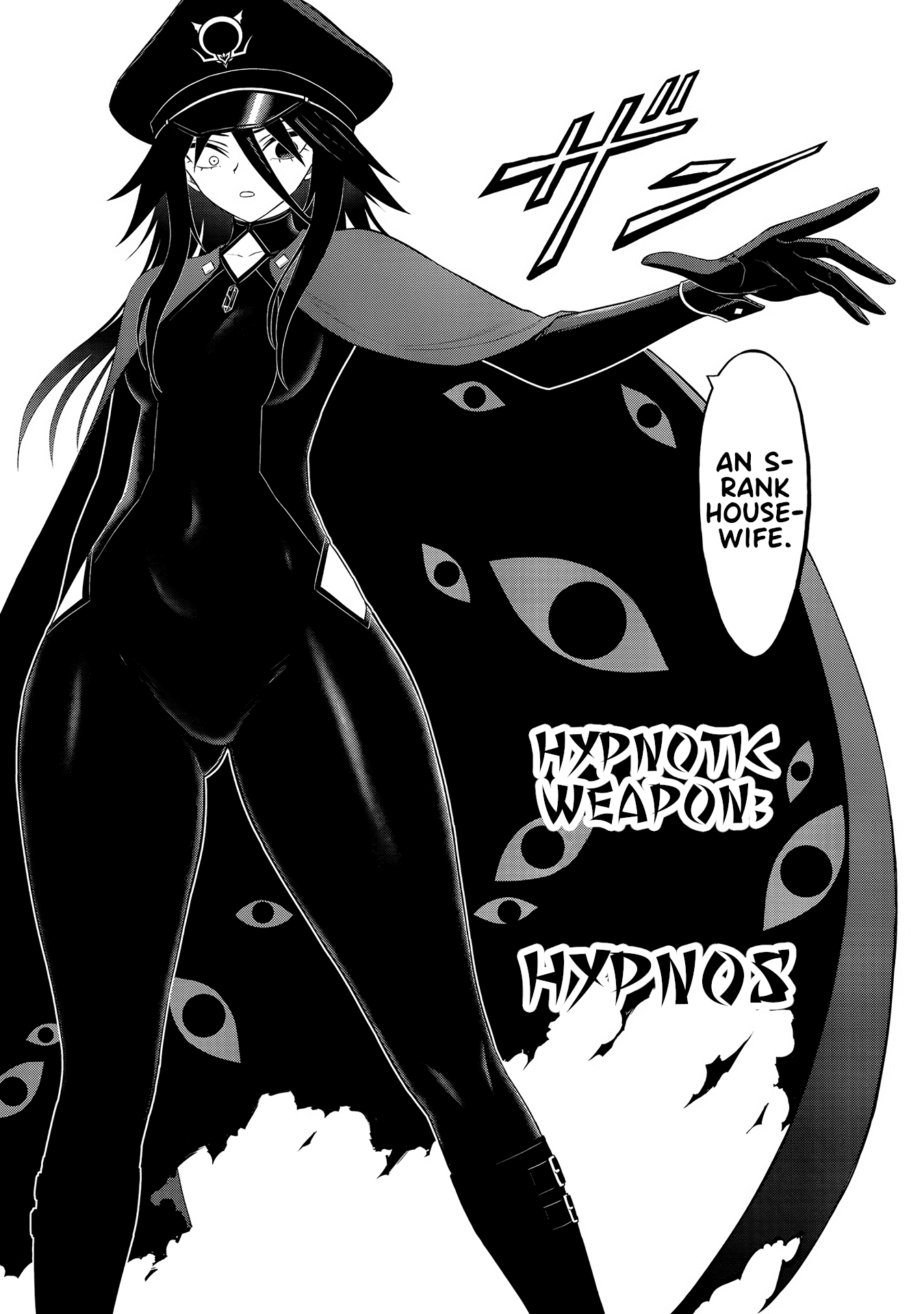 Ingoku Danchi Chapter 25 page 15 - Chapter 25: Maternity Monster (5)