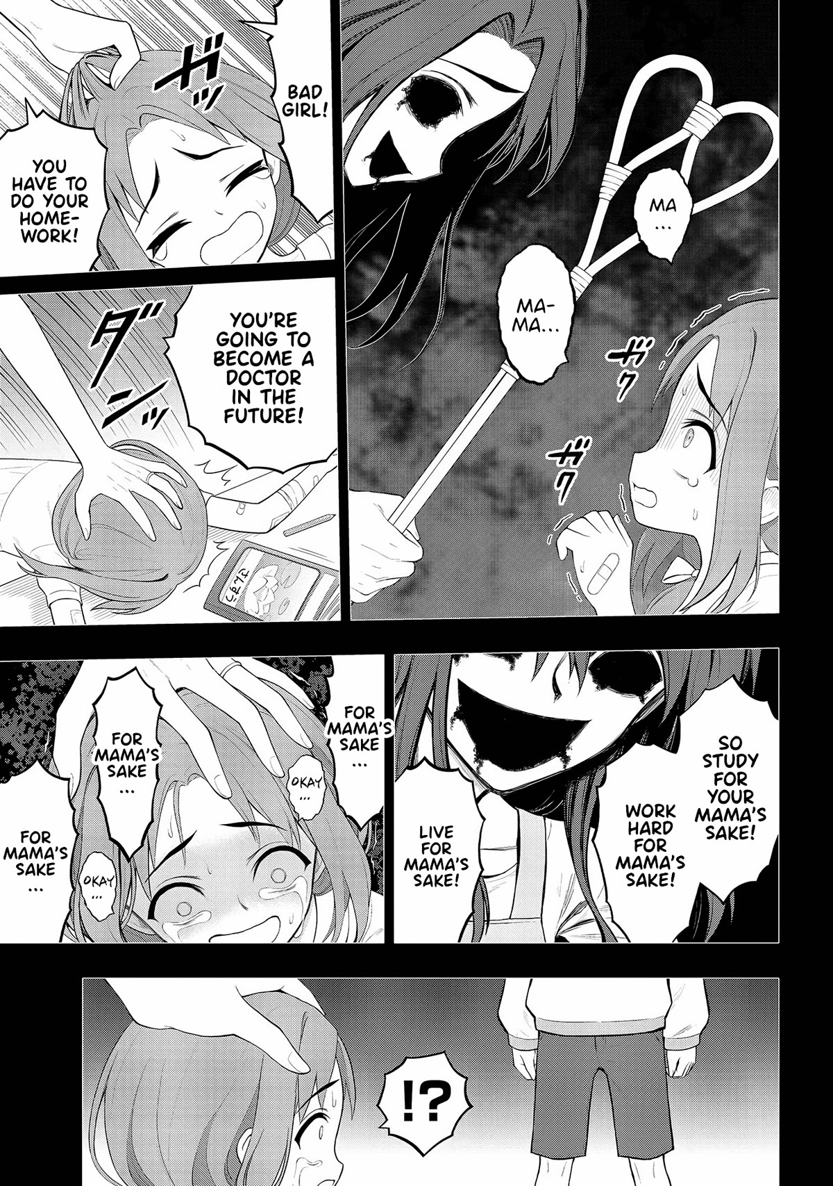 Ingoku Danchi Chapter 25 page 21 - Chapter 25: Maternity Monster (5)